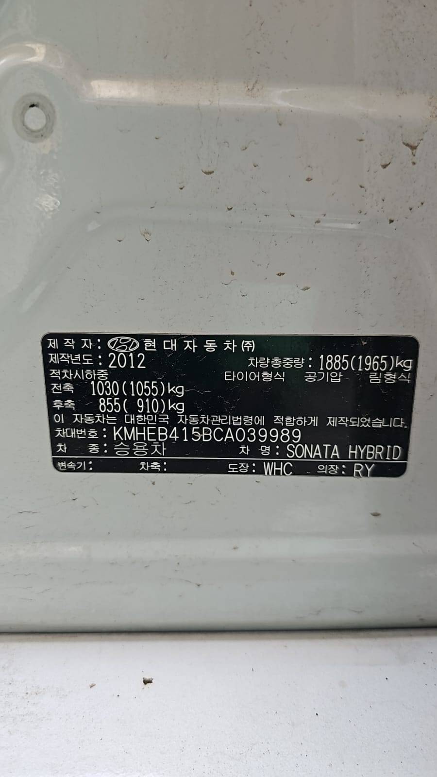 2012 HYUNDAI SONATA — 210683 KM — Lot CA039989 — Souq - Marhaba Auctions Used Cars - Image 3