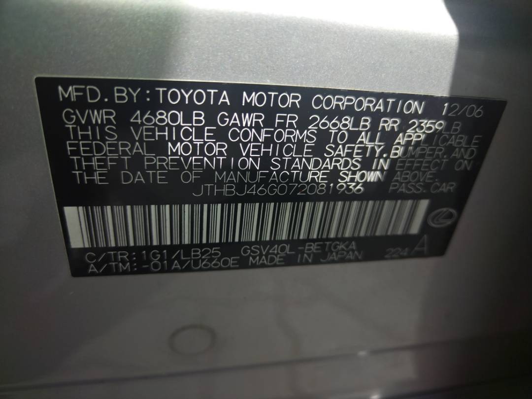 2007 LEXUS ES 350 — 142435 Miles — Lot 65166083 - Marhaba Auctions Used Cars - Image 8