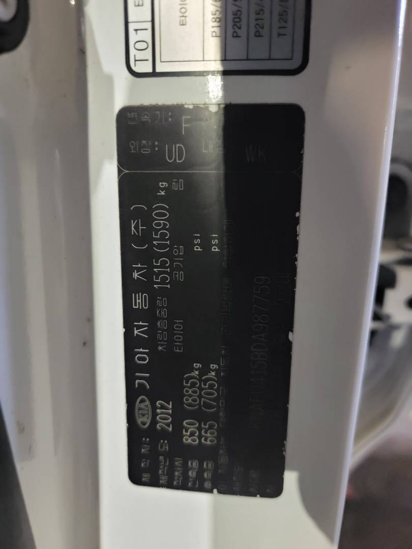 KIA FORTE 2013 - Marhaba Auction Used Cars - Image 9