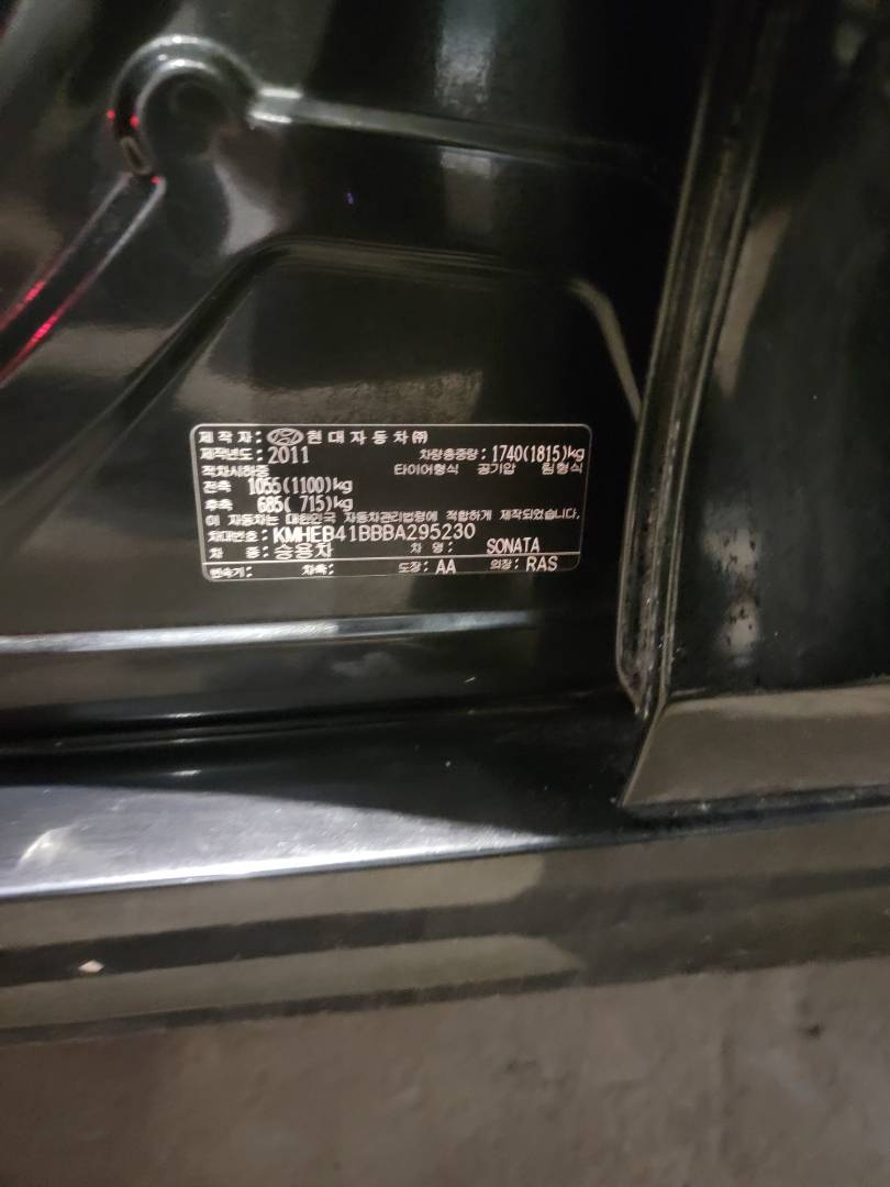 HYUNDAI SONATA 2011 - Marhaba Auction Used Cars - Image 8