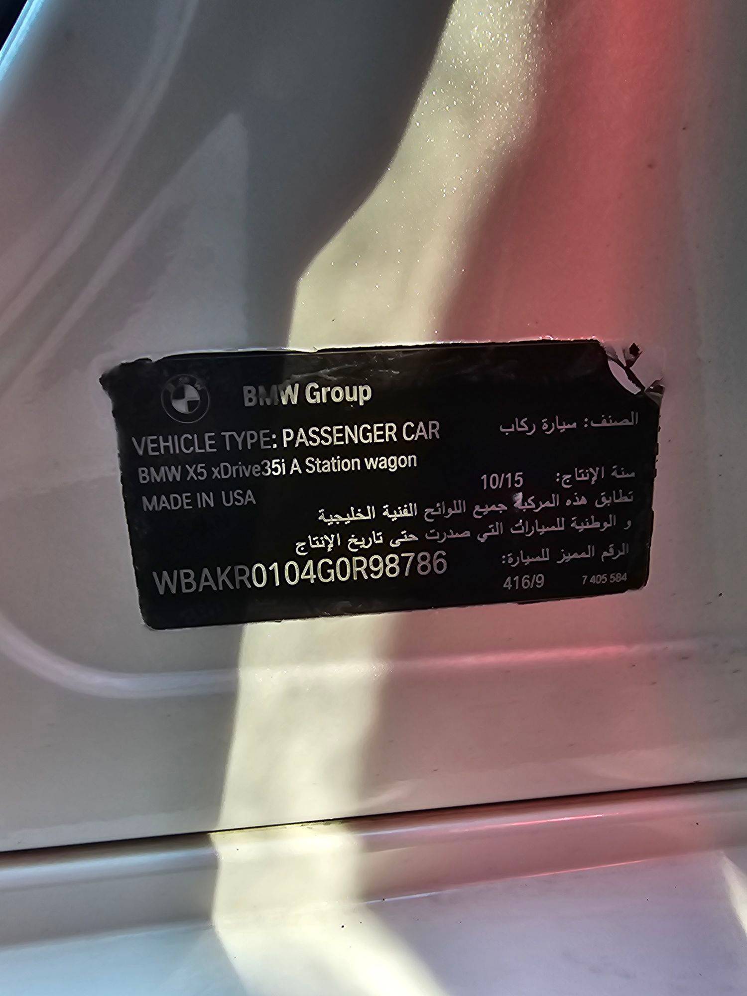 BMW X5 2016 - Marhaba Auction Used Cars - Image 11