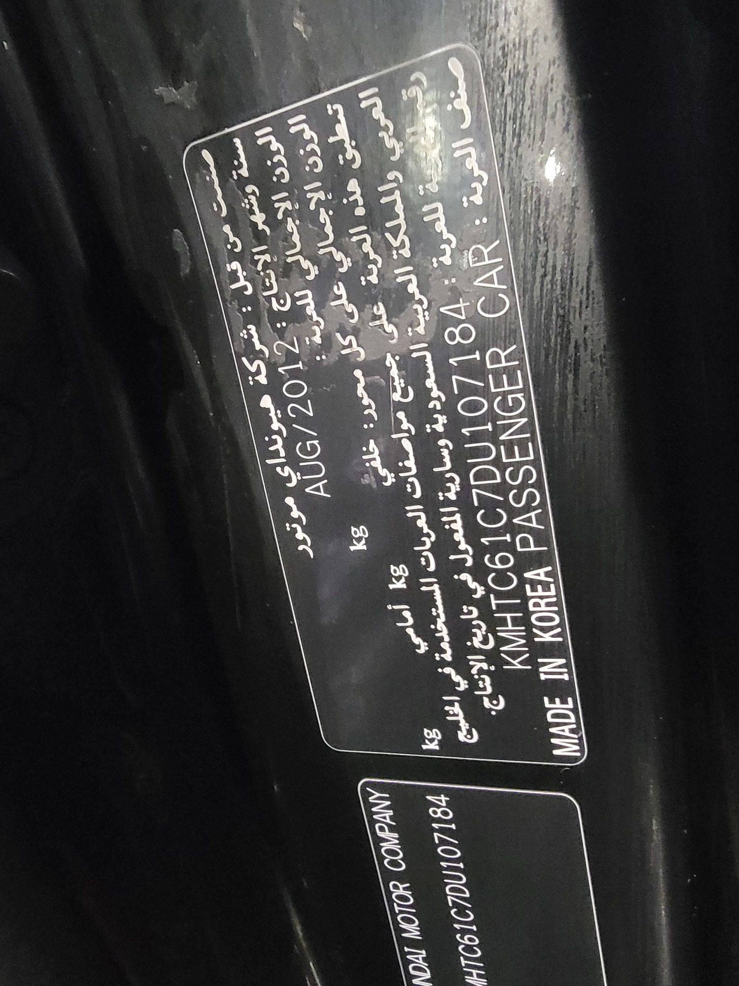 HYUNDAI VELOSTER 2013 - Marhaba Auction Used Cars - Image 9