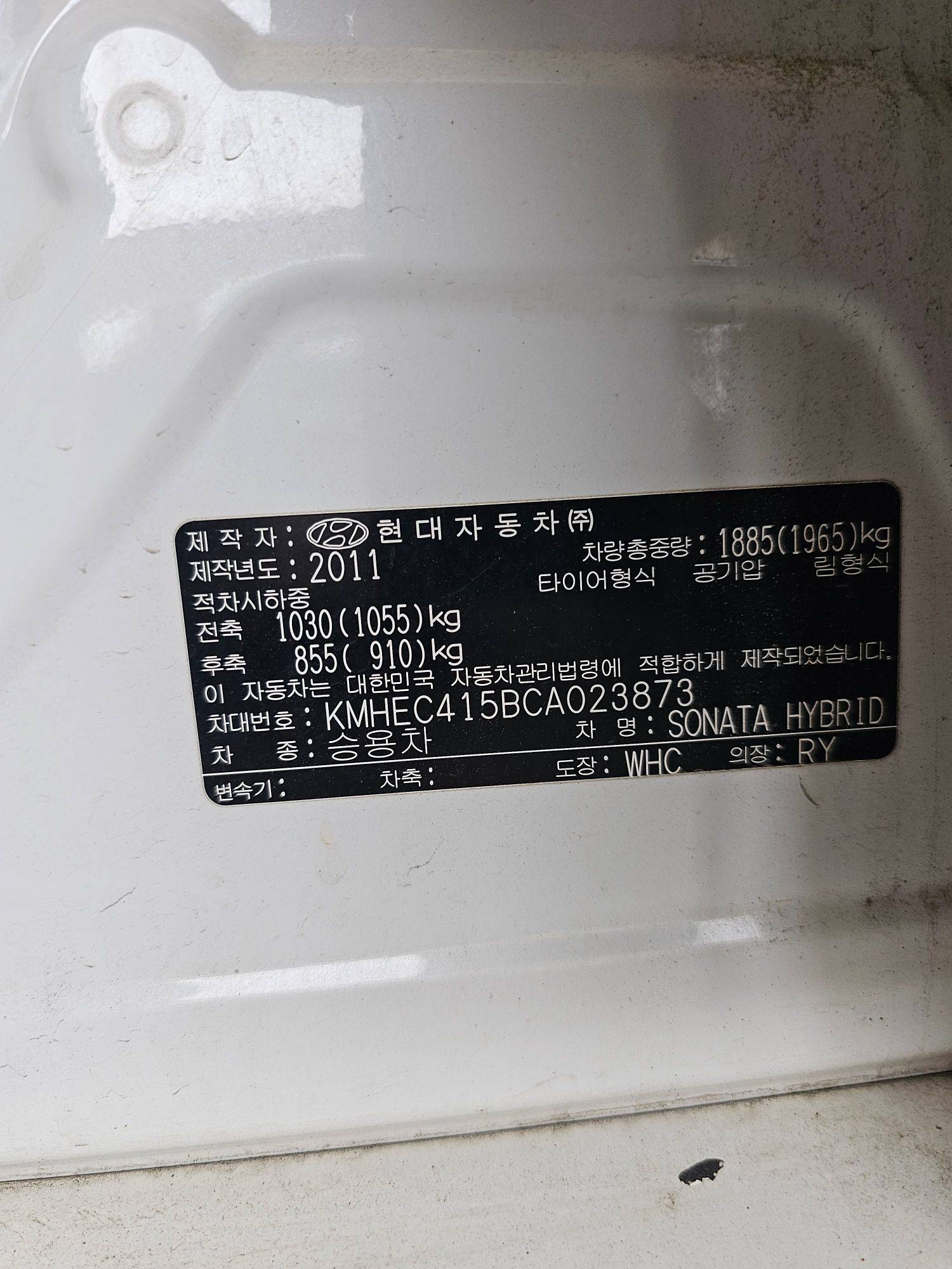 HYUNDAI SONATA 2012 - Marhaba Auction Used Cars - Image 10