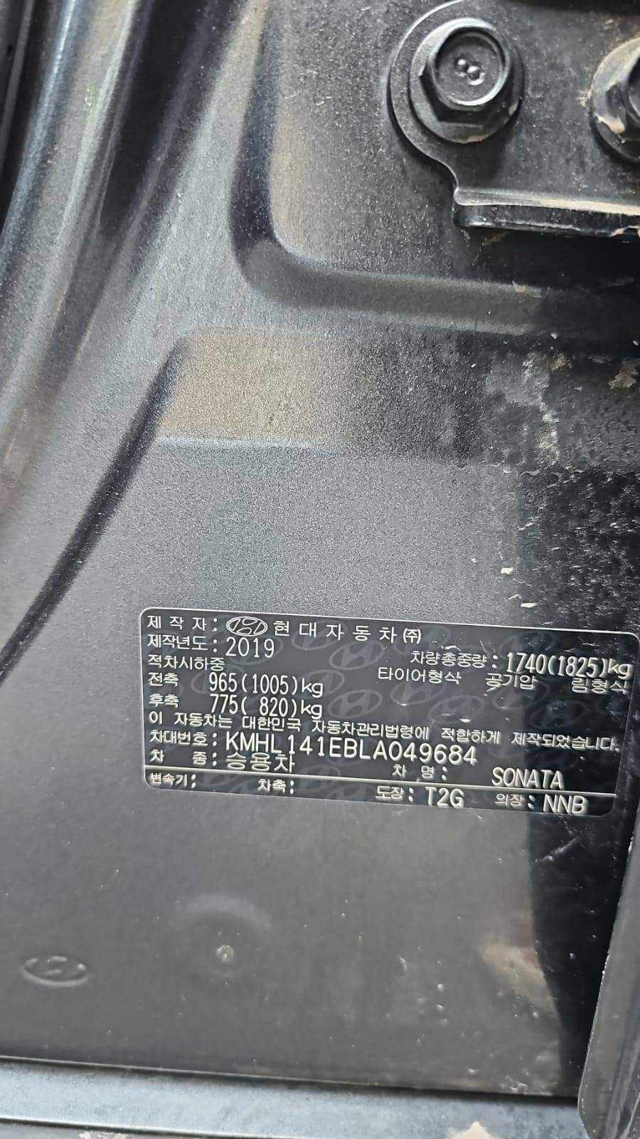 HYUNDAI SONATA 2020 - Marhaba Auction Used Cars - Image 11