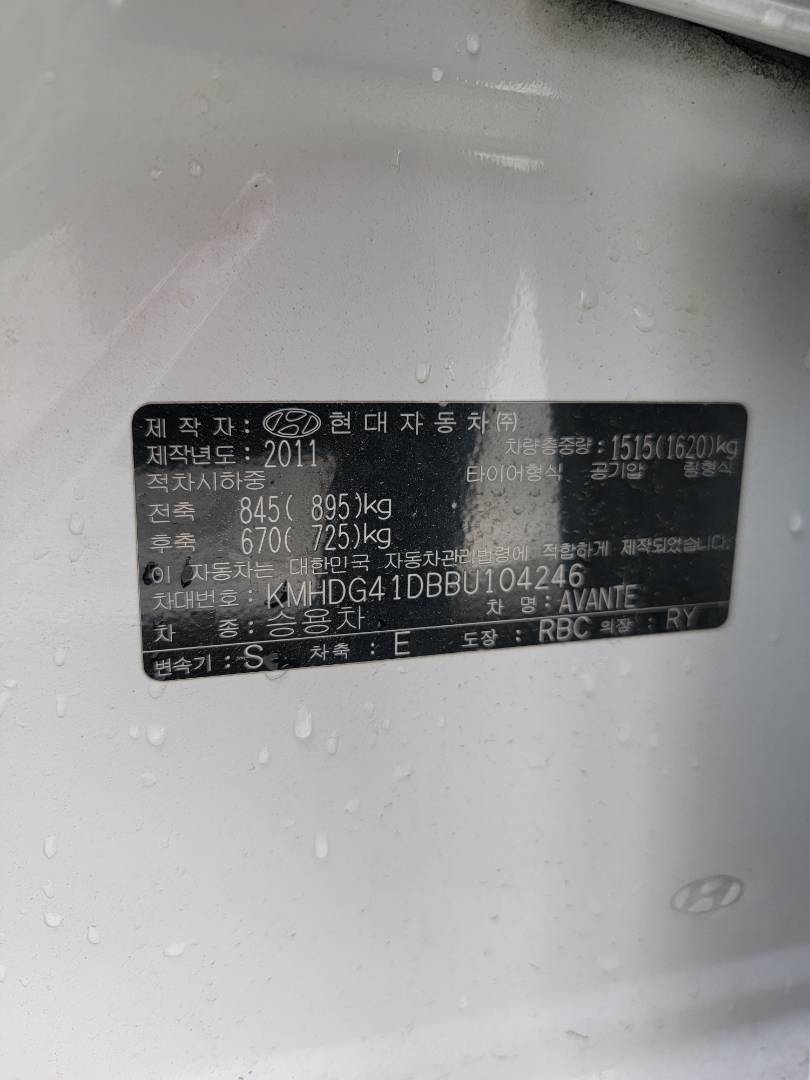 2011 HYUNDAI AVANTE — 150000 KM — Lot BBU104246 — Main - Marhaba Auctions Used Cars - Image 9