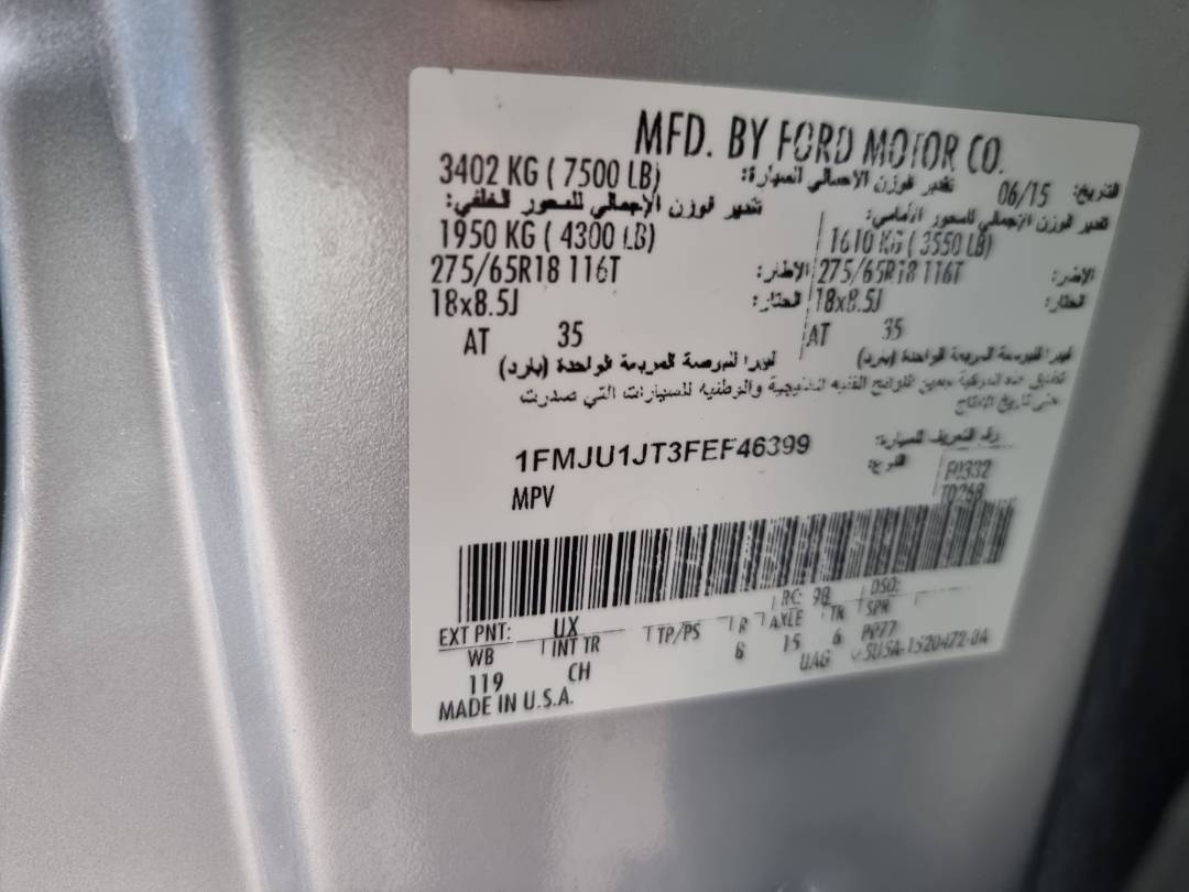 FORD EXPEDITION 2015 - Marhaba Auction Used Cars - Image 8