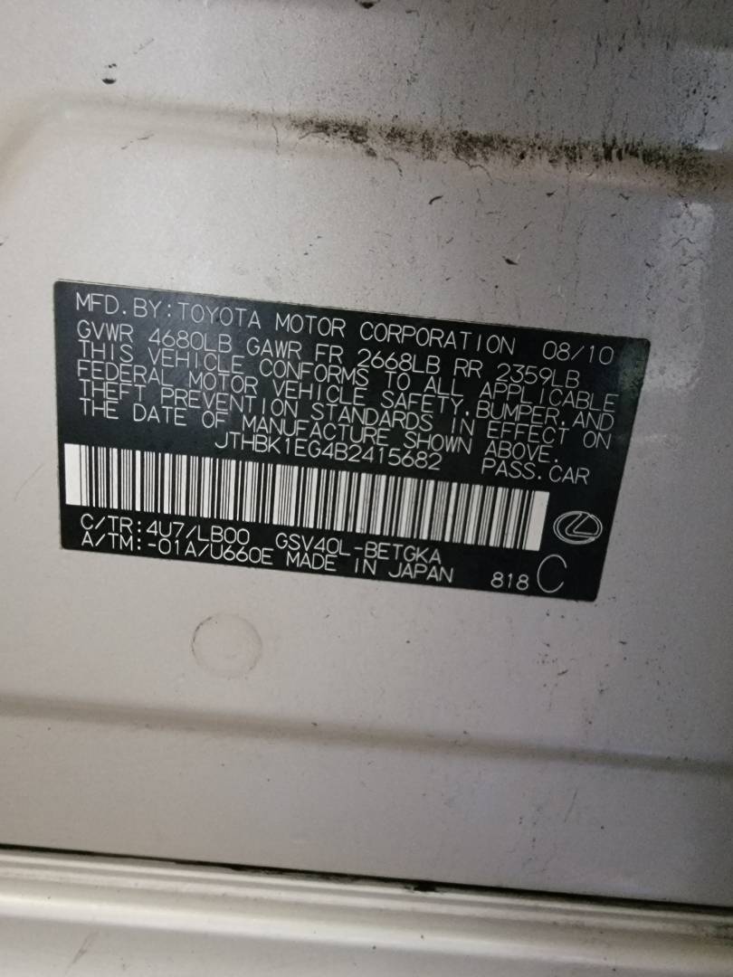 LEXUS ES 350 2011 - Marhaba Auction Used Cars - Image 10