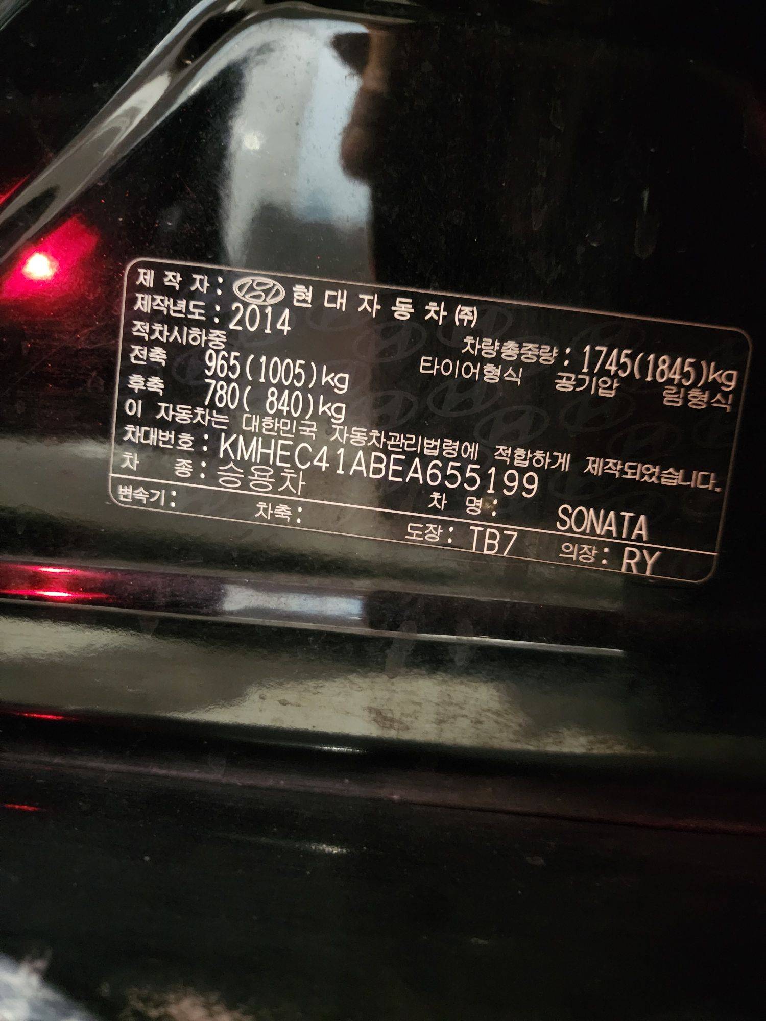 2014 HYUNDAI SONATA — 210774 KM — Lot 655199 — Al Quoz - Marhaba Auctions Used Cars - Image 11