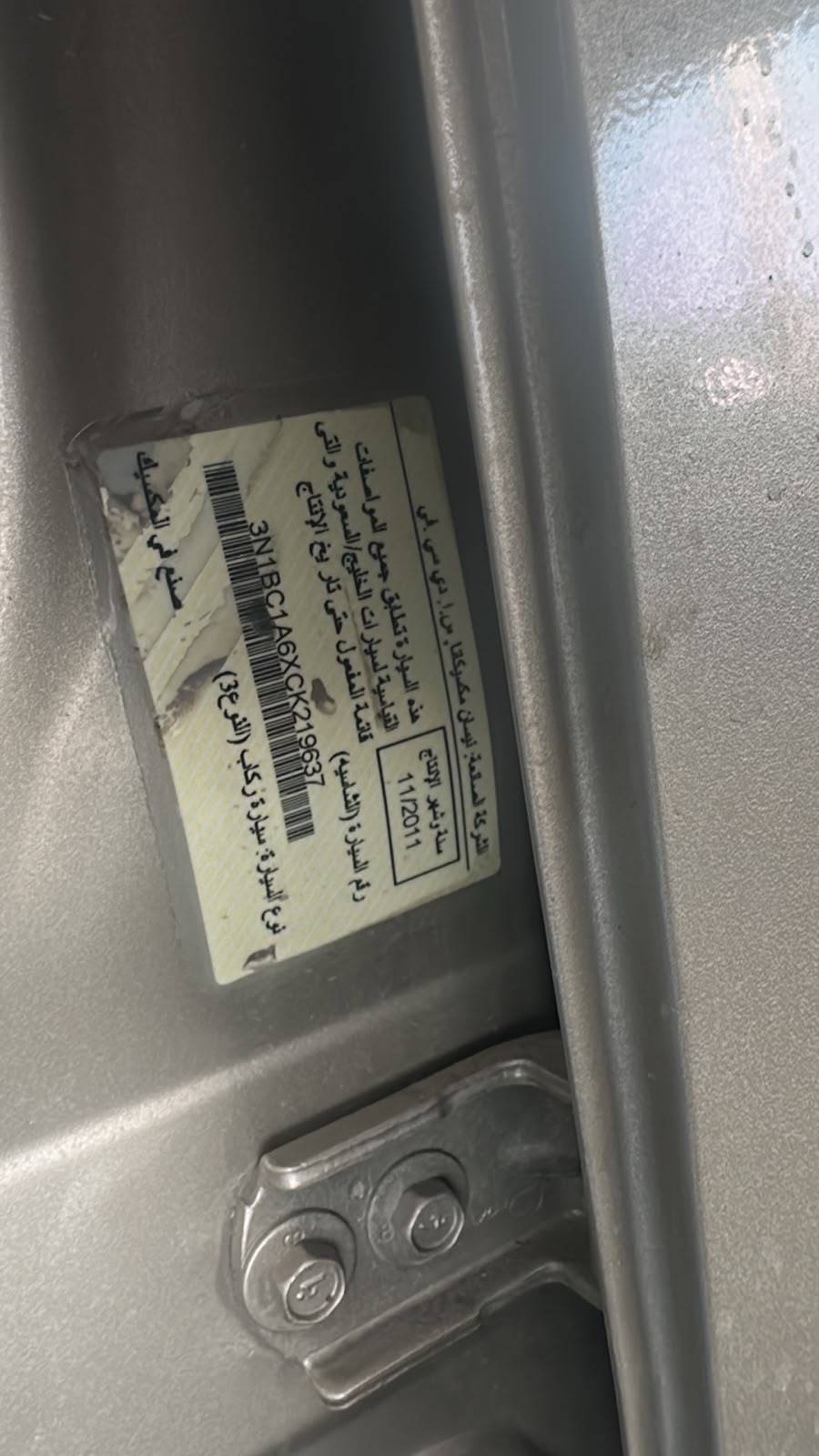 2012 NISSAN TIDA — 145396 KM — Lot XCK219637 — Souq - Marhaba Auctions Used Cars - Image 8