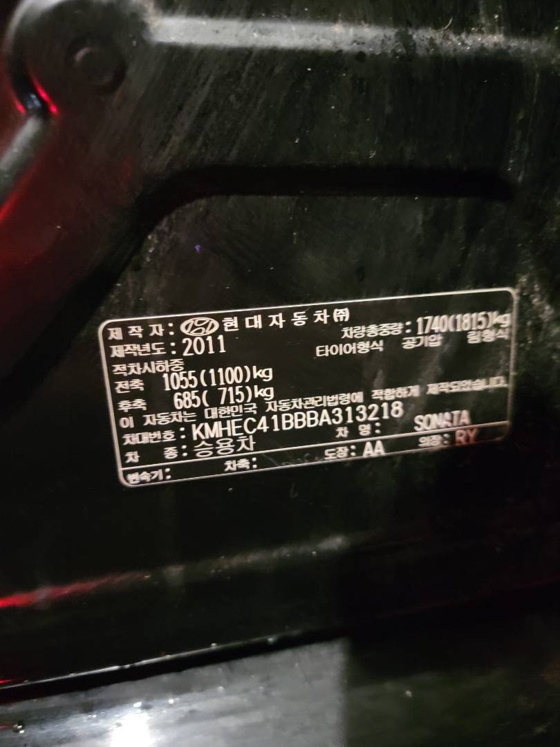 HYUNDAI SONATA 2011 - Marhaba Auction Used Cars - Image 10