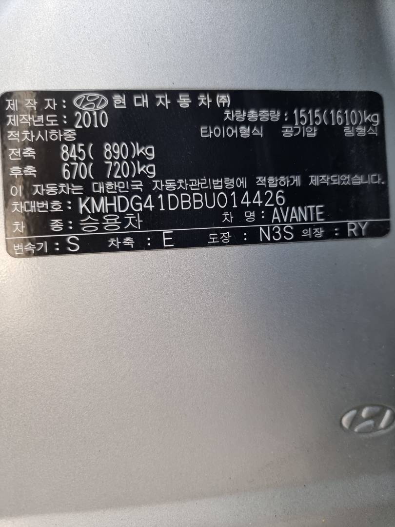 2011 HYUNDAI AVANTE — 158479 KM — Lot 014426 — Ind. 12 - Marhaba Auctions Used Cars - Image 9