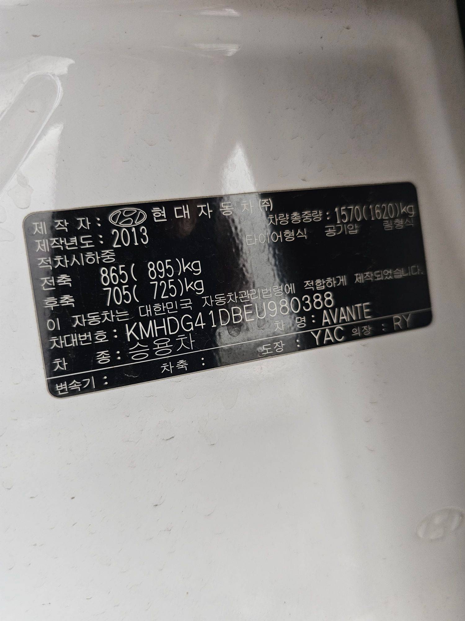 2014 HYUNDAI AVANTE — 221352 KM — Lot 980388 — Souq - Marhaba Auctions Used Cars - Image 9