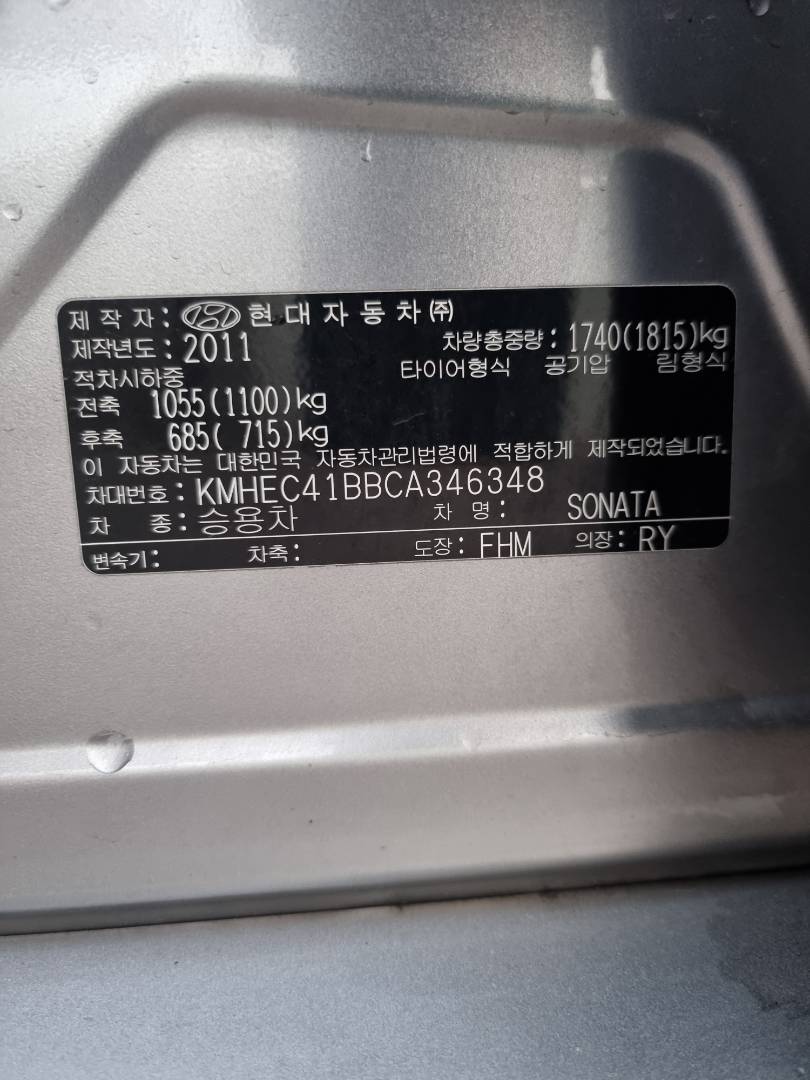 2012 HYUNDAI SONATA — 109856 KM — Lot 215487 — Ind. 12 - Marhaba Auctions Used Cars - Image 9