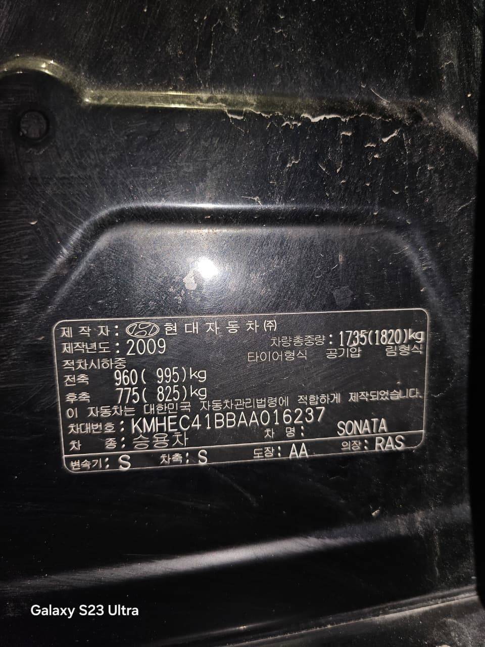 2010 HYUNDAI SONATA — 296051 KM — Lot BAA016237 — Main - Marhaba Auctions Used Cars - Image 10