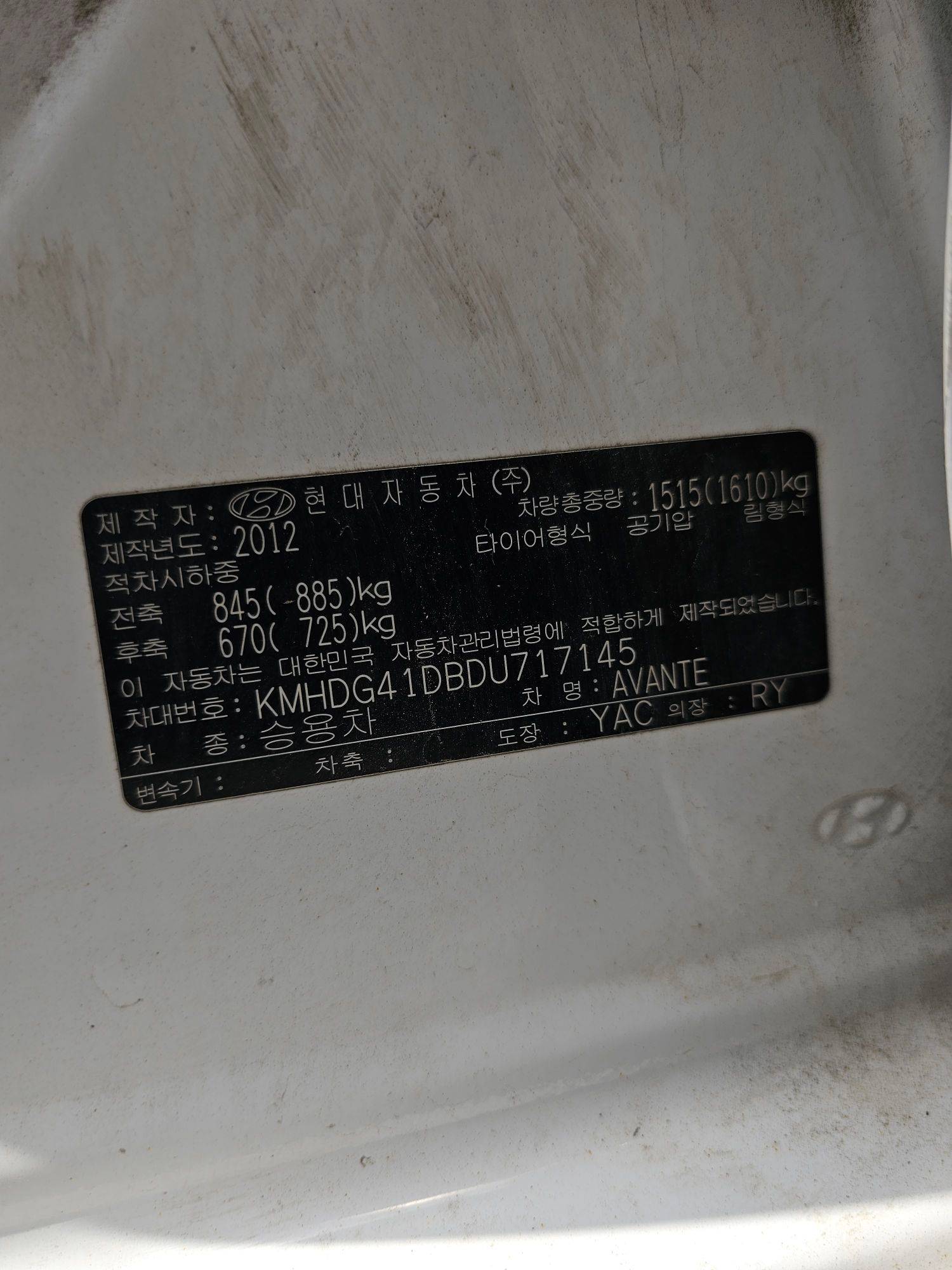 2013 HYUNDAI AVANTE — 182036 KM — Lot DU717145 — Souq - Marhaba Auctions Used Cars - Image 9