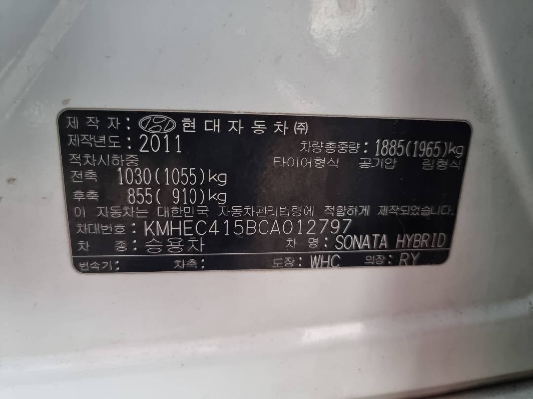 HYUNDAI SONATA 2012 - Marhaba Auction Used Cars - Image 8