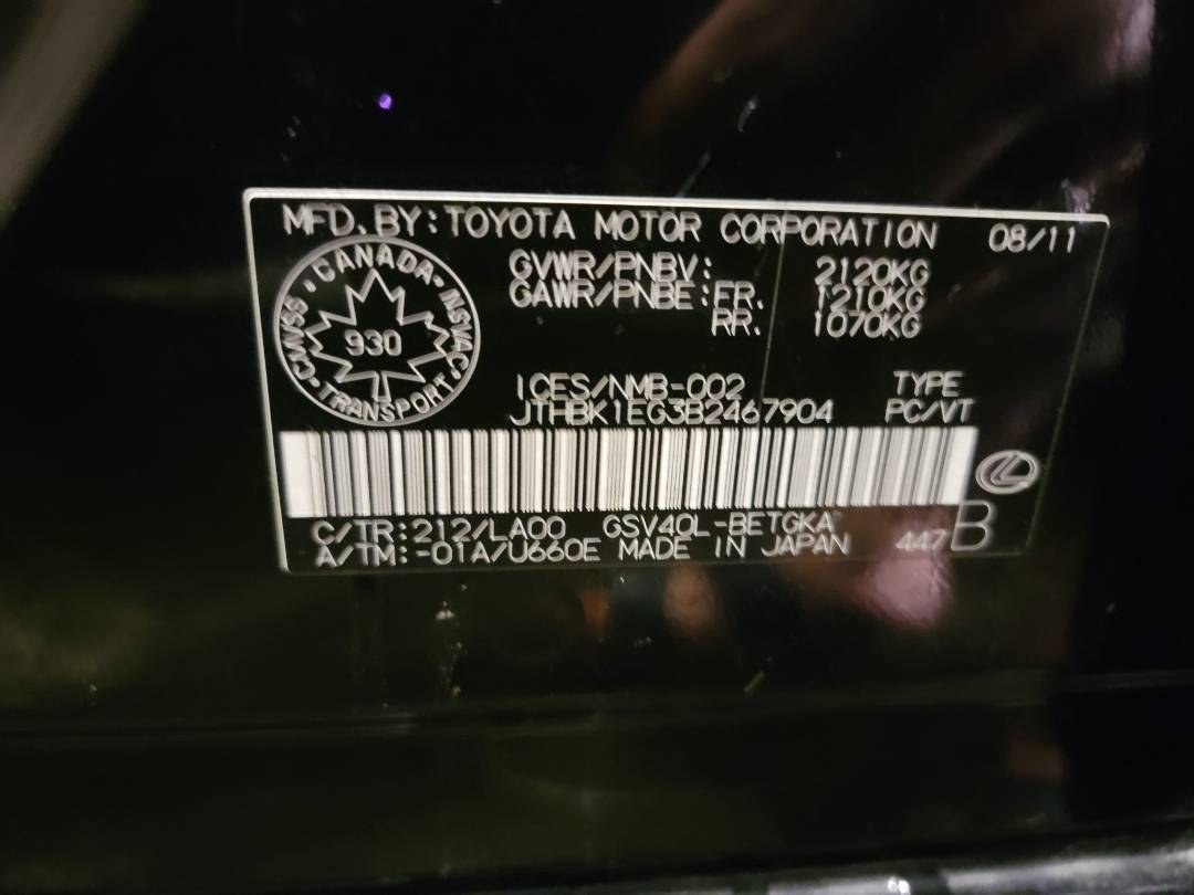 2011 LEXUS ES 350 — 220321 KM — Lot 12128560X — Main - Marhaba Auctions Used Cars - Image 7