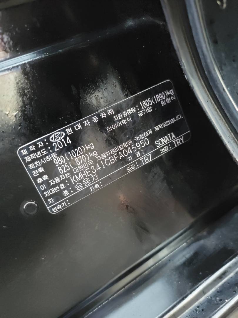 2015 HYUNDAI SONATA — 185984 KM — Lot FA045950 — Souq - Marhaba Auctions Used Cars - Image 8