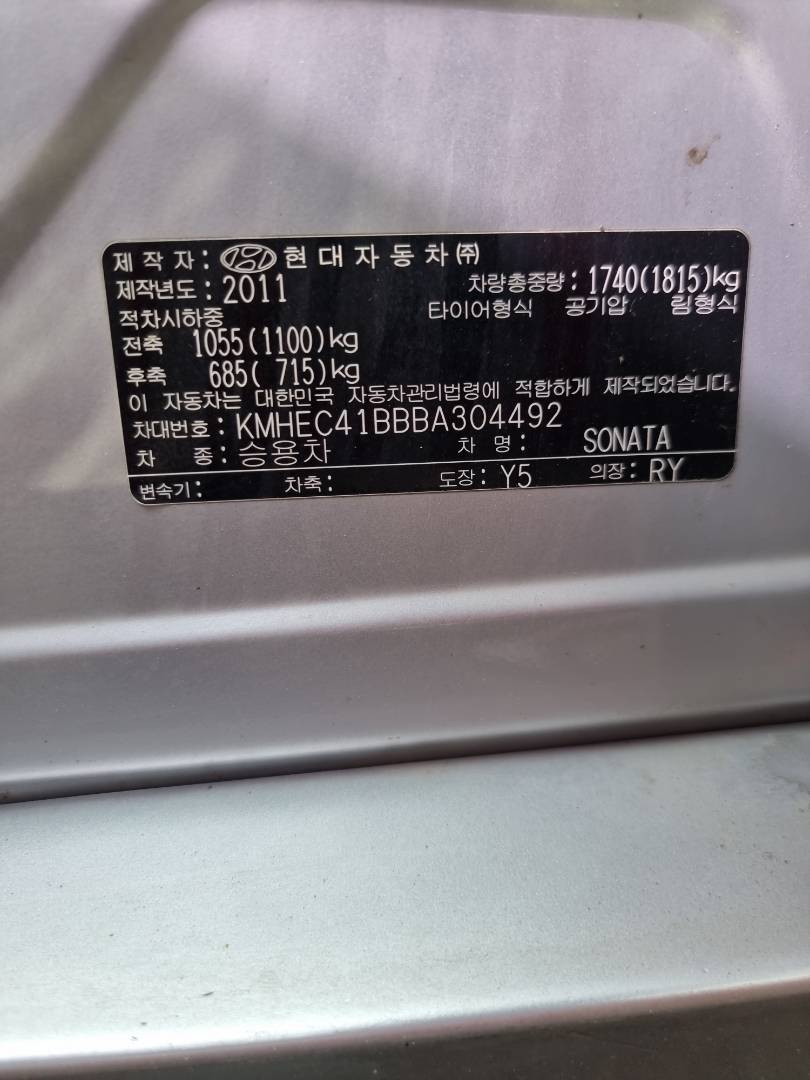 HYUNDAI SONATA 2011 - Marhaba Auction Used Cars - Image 9