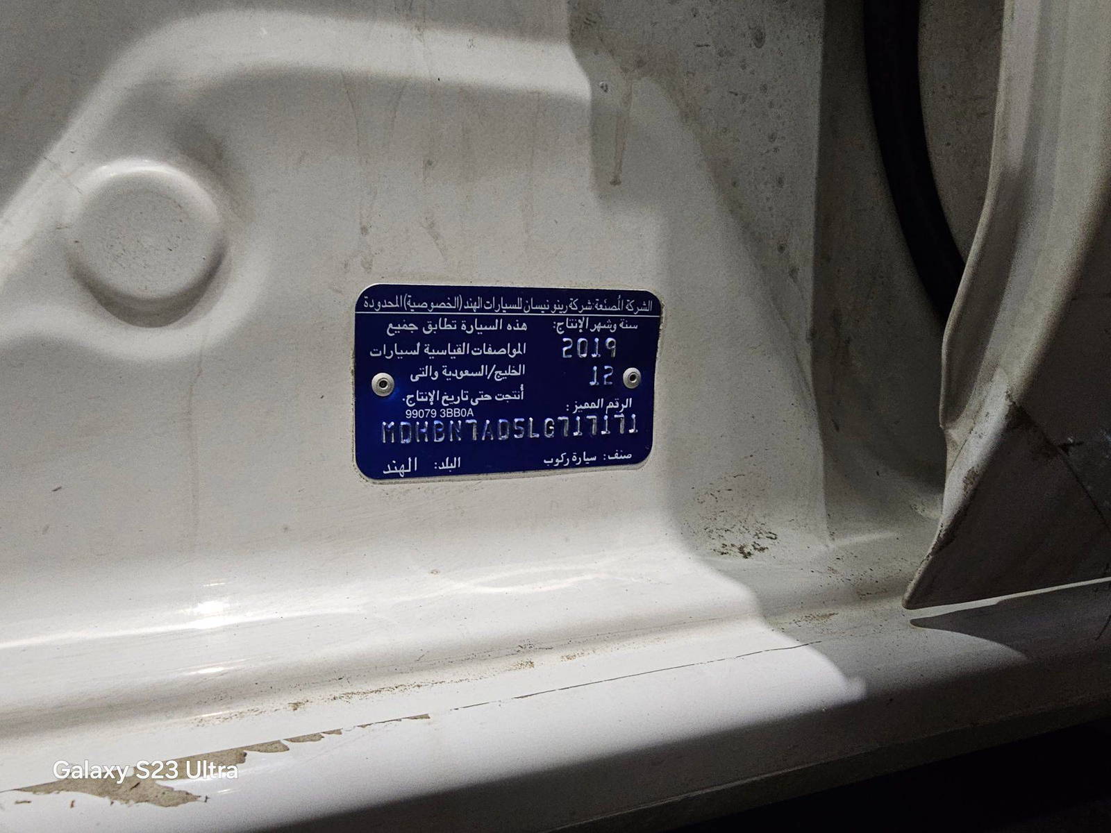 NISSAN SUNNY 2020 - Marhaba Auction Used Cars - Image 9