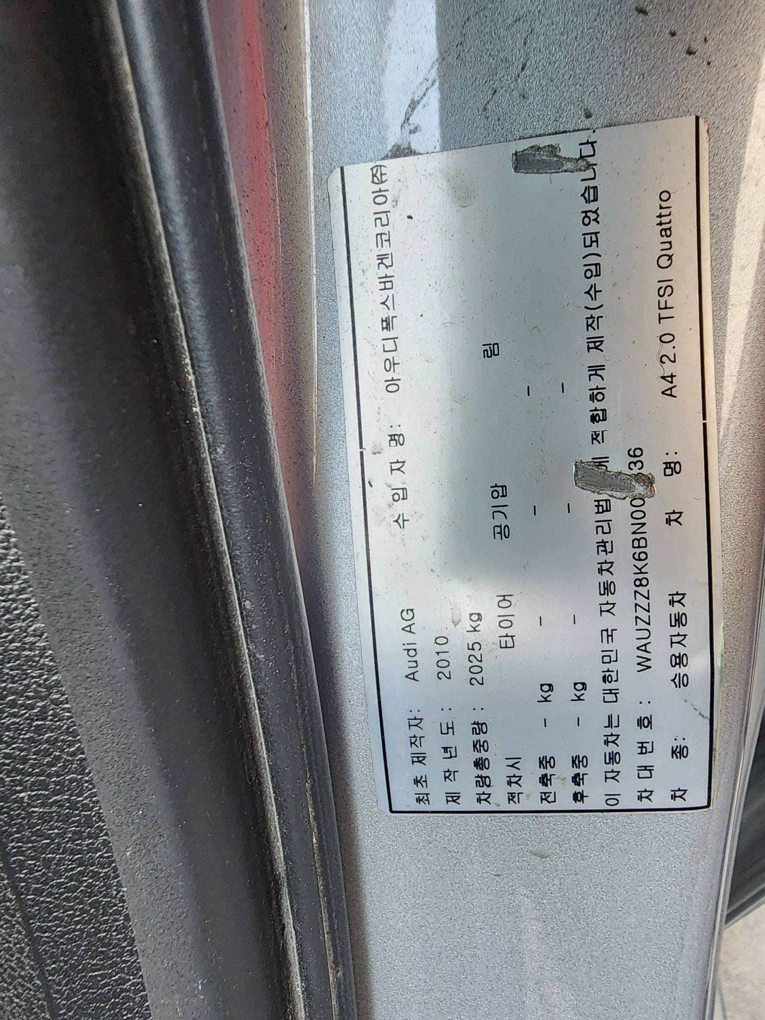 AUDI A4 2011 - Marhaba Auction Used Cars - Image 9