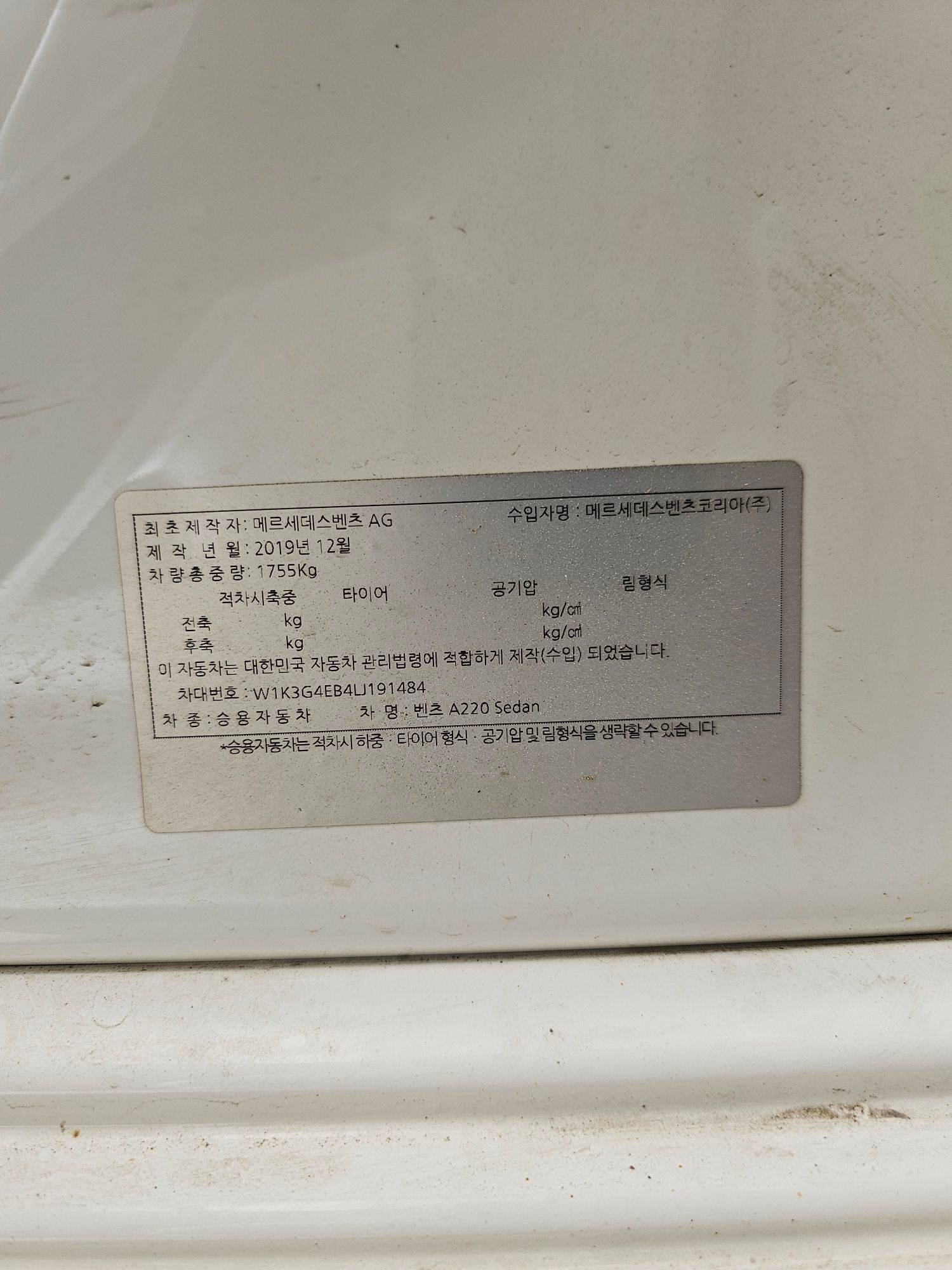 2020 MERCEDES BENZ A220 — 73737 KM — Lot LJ191484 — Souq - Marhaba Auctions Used Cars - Image 9