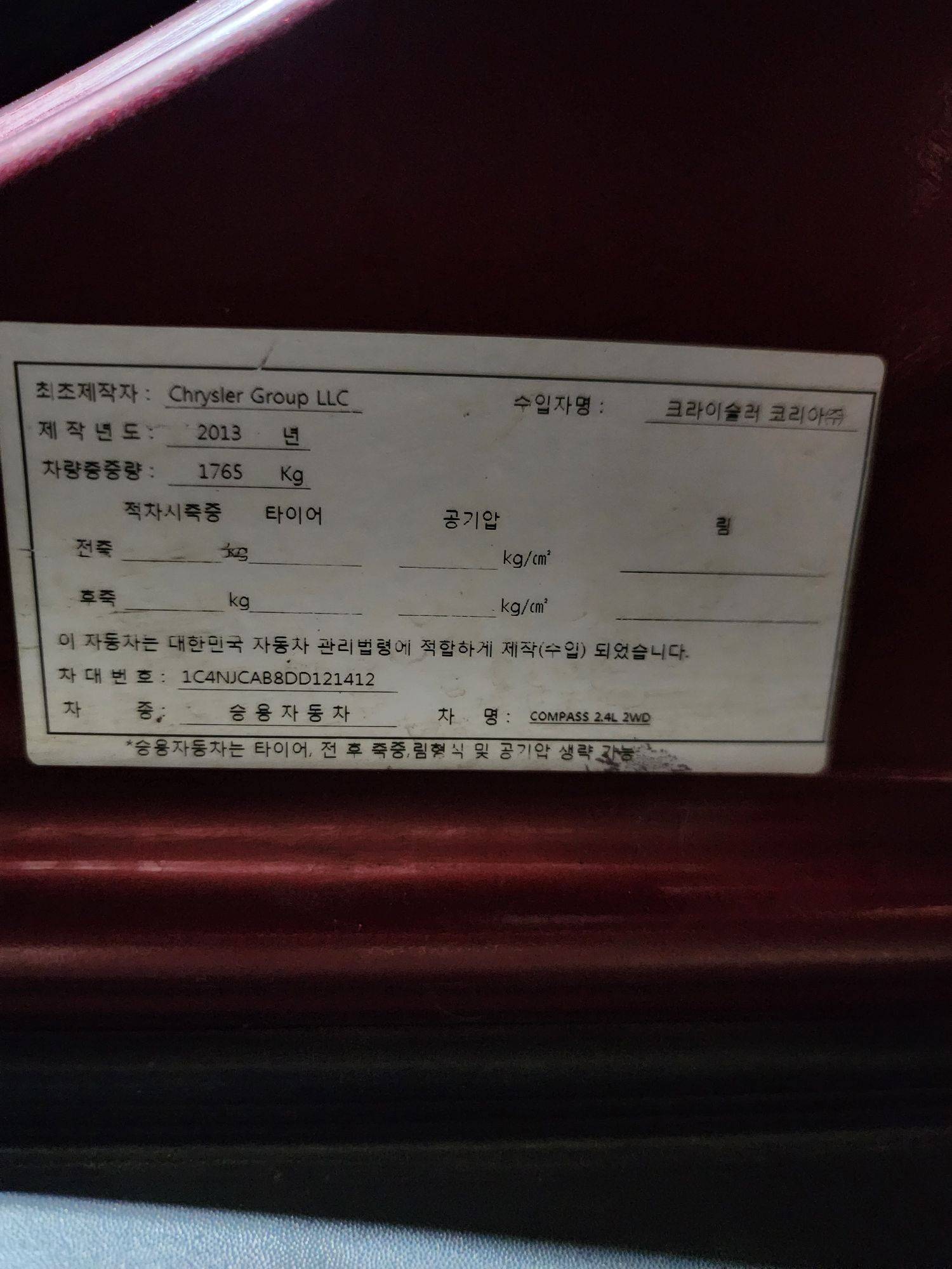 JEEP COMPASS 2013 - Marhaba Auction Used Cars - Image 10