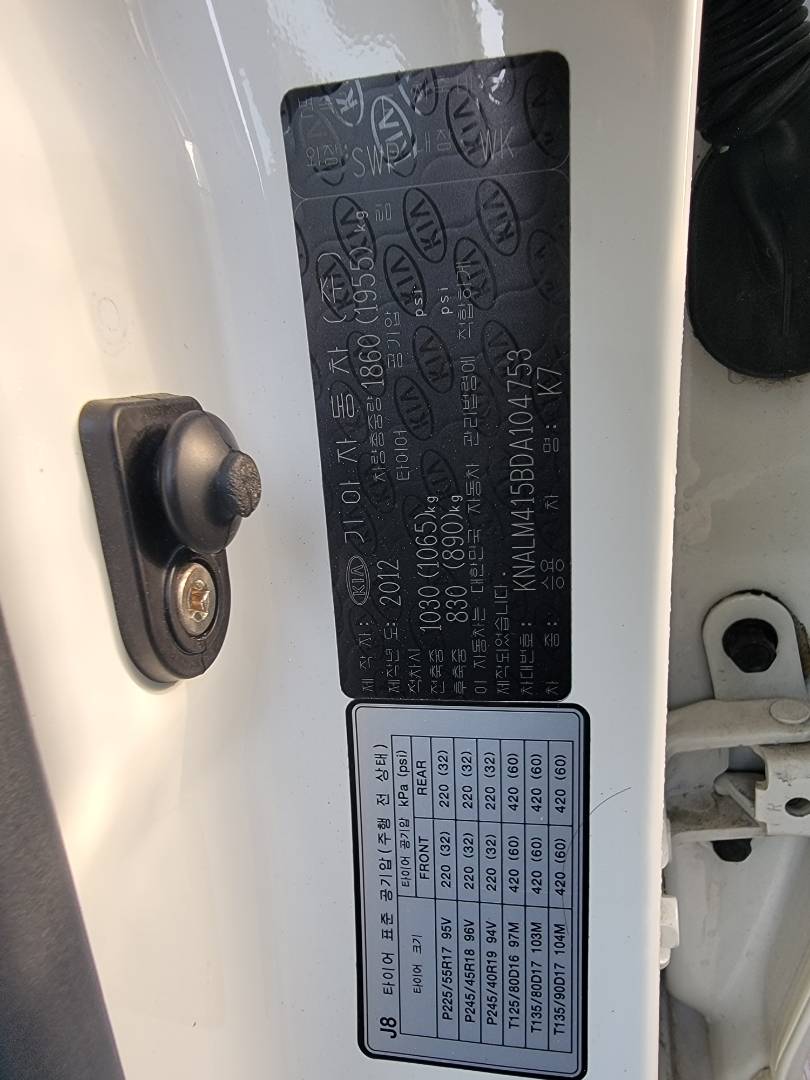 2013 KIA K7 — 143221 KM — Lot 104753 — Main - Marhaba Auctions Used Cars - Image 9