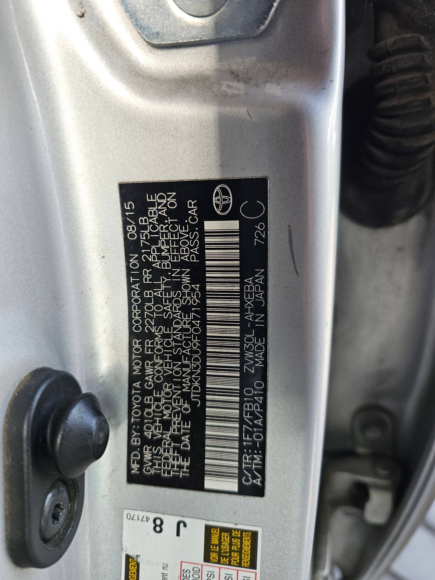 2015 TOYOTA PRIUS — 235482 Miles — Lot U9F0471954 — Souq - Marhaba Auctions Used Cars - Image 8