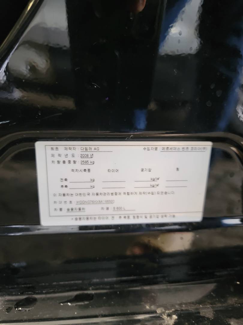 2008 MERCEDES BENZ S 600 — 218390 KM — Lot 186320 — Main - Marhaba Auctions Used Cars - Image 11
