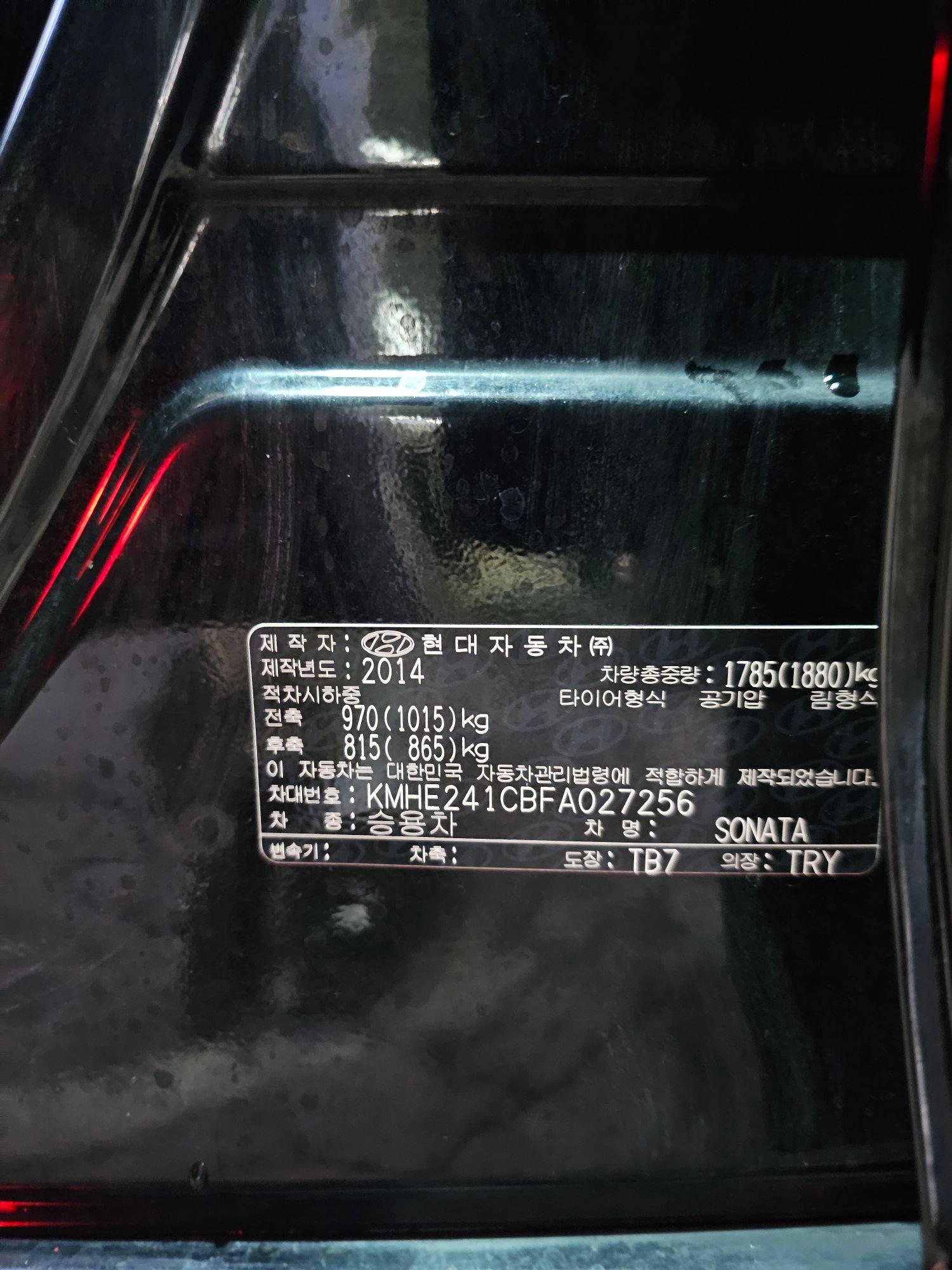 HYUNDAI SONATA 2015 - Marhaba Auction Used Cars - Image 9