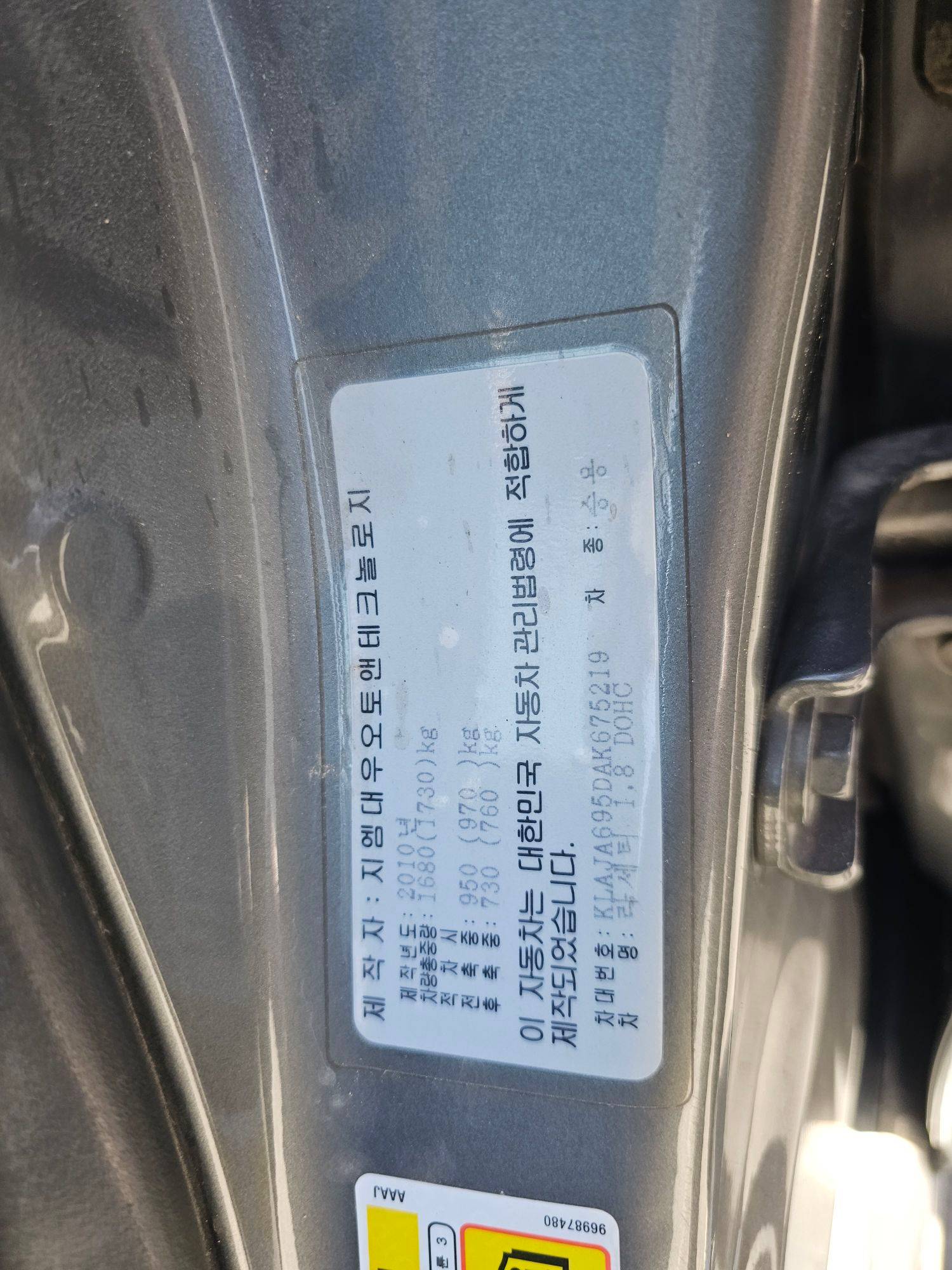 CHEVROLET CRUIZE 2010 - Marhaba Auction Used Cars - Image 9