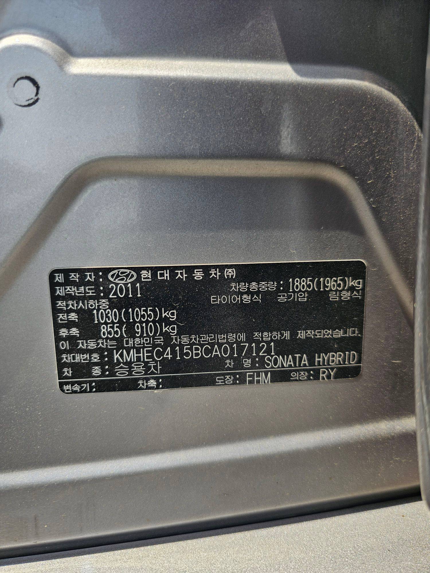 HYUNDAI SONATA 2012 - Marhaba Auction Used Cars - Image 10