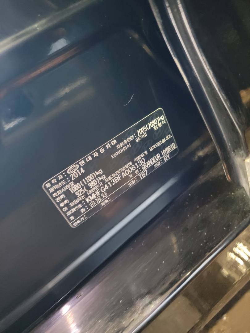 2015 HYUNDAI GRANDEUR — 317748 KM — Lot FA008130 — Main - Marhaba Auctions Used Cars - Image 9