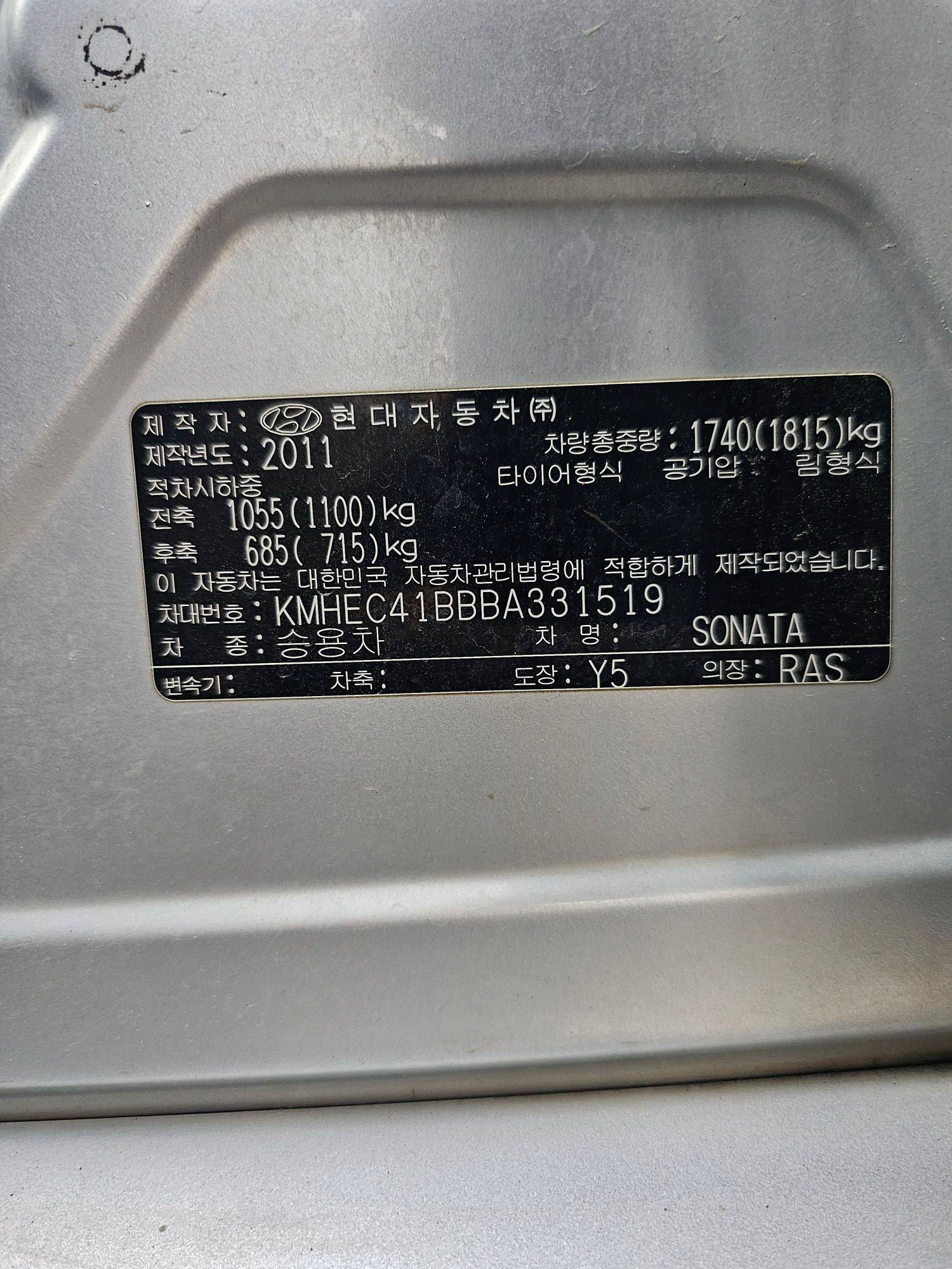 2011 HYUNDAI SONATA — 113597 KM — Lot A331519 — Souq - Marhaba Auctions Used Cars - Image 9
