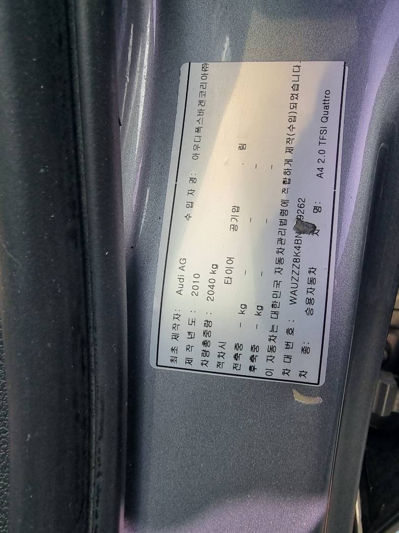 AUDI A4 2011 - Marhaba Auction Used Cars - Image 9