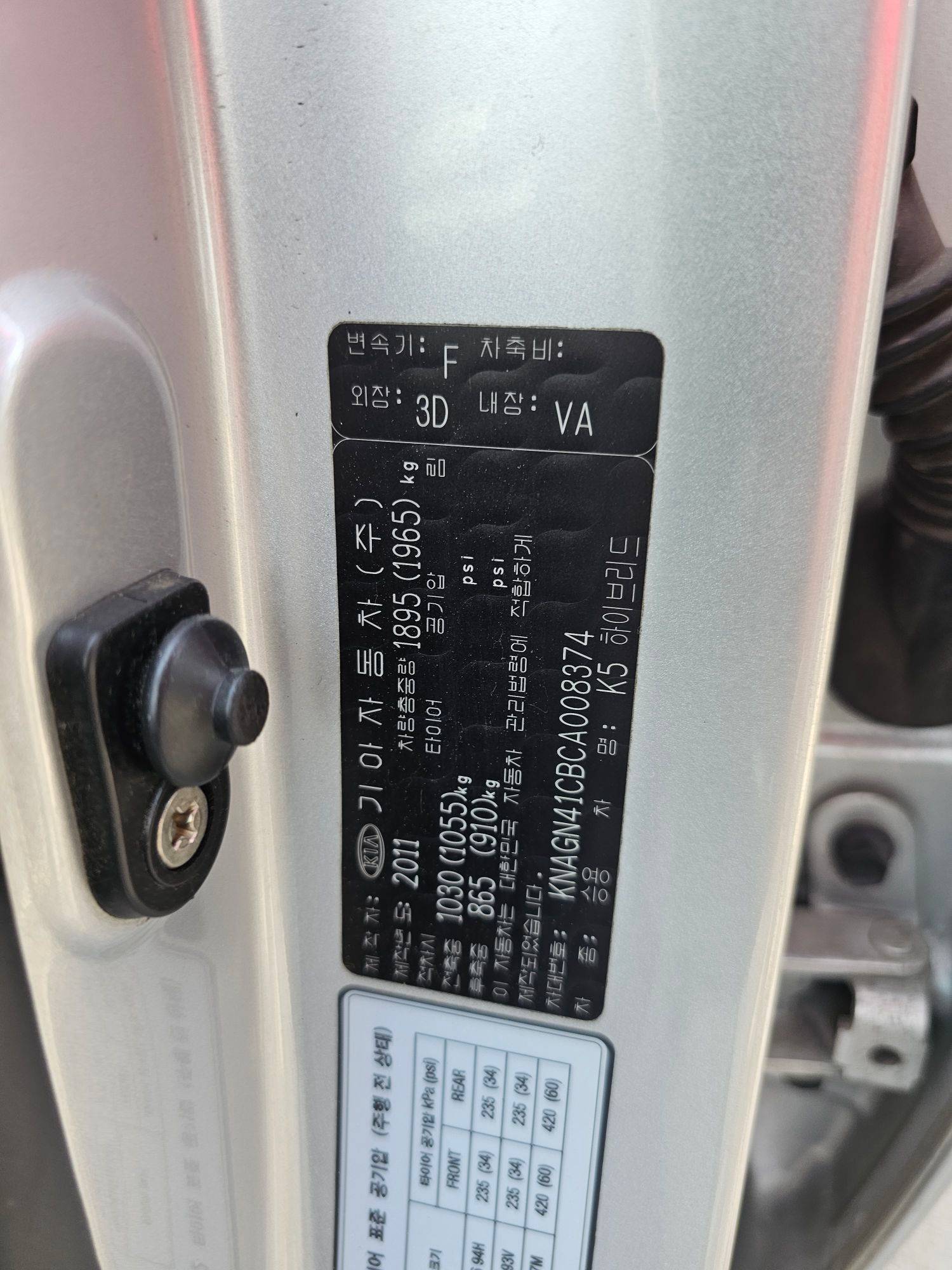 2012 KIA K5 — 253273 KM — Lot 008374 — Souq - Marhaba Auctions Used Cars - Image 10