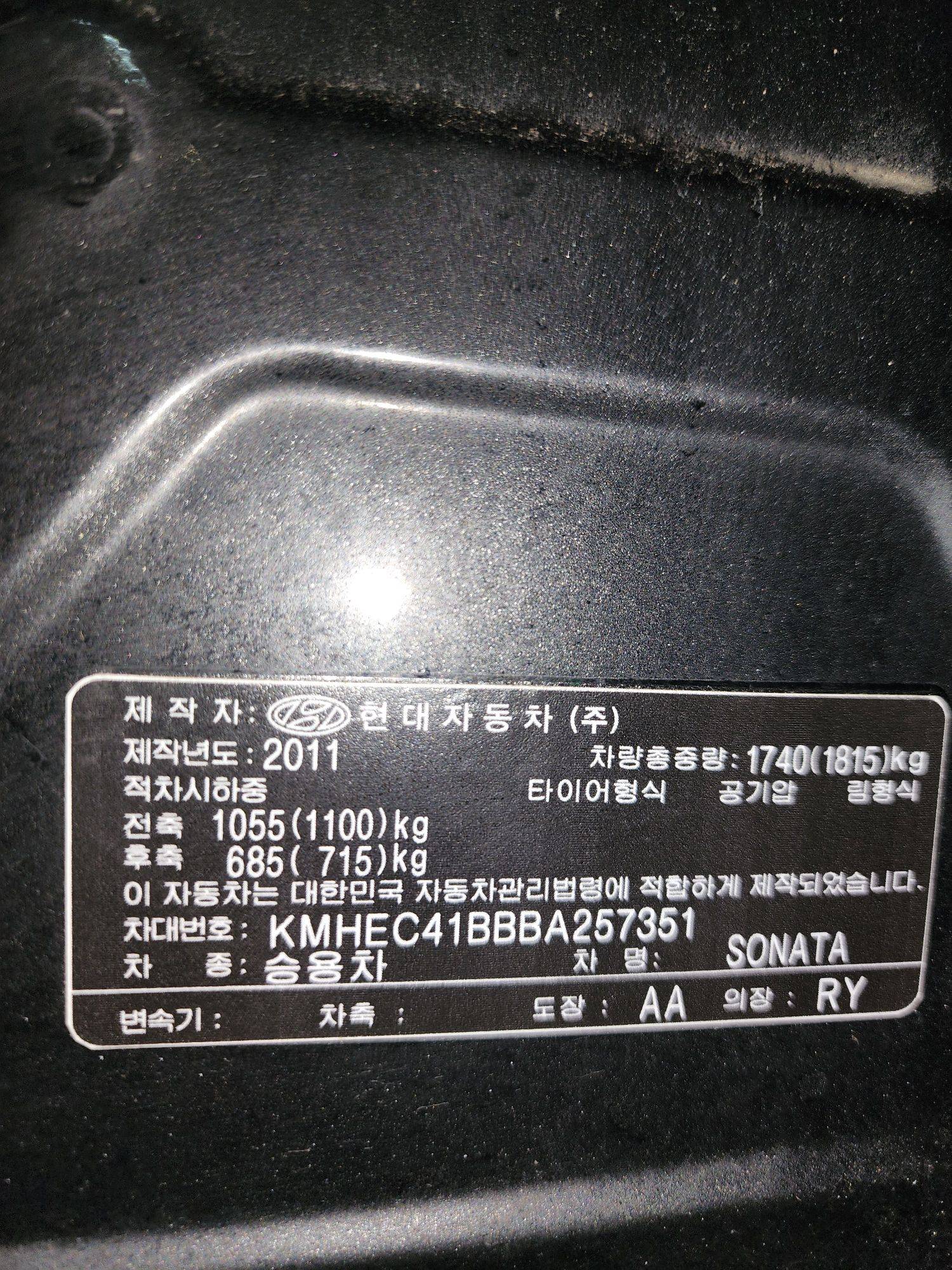 2011 HYUNDAI SONATA — 134456 KM — Lot 257351 — Al Quoz - Marhaba Auctions Used Cars - Image 10