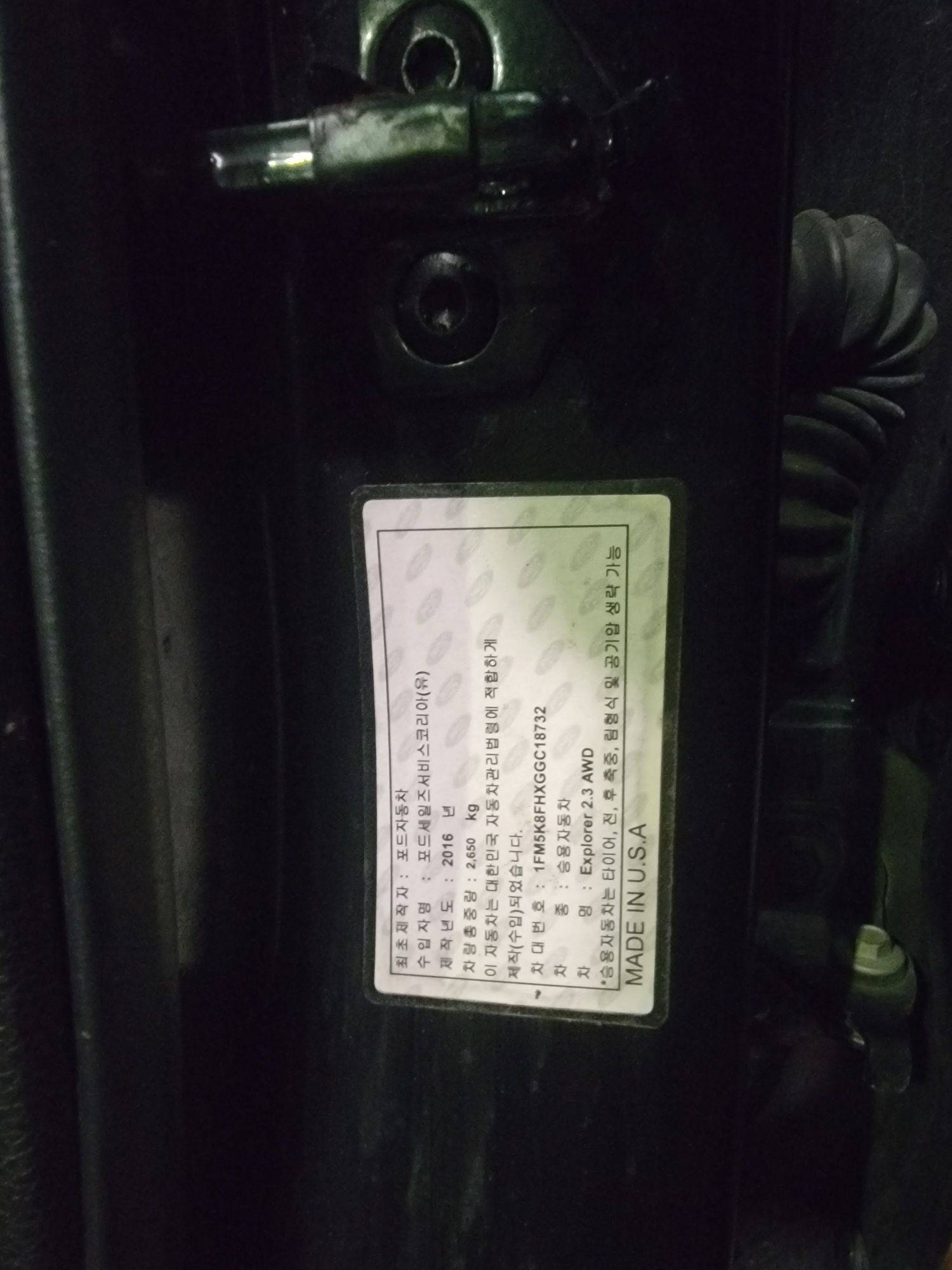 FORD EXPLORER 2016 - Marhaba Auction Used Cars - Image 7