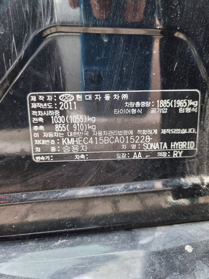 HYUNDAI SONATA 2012 - Marhaba Auction Used Cars - Image 9