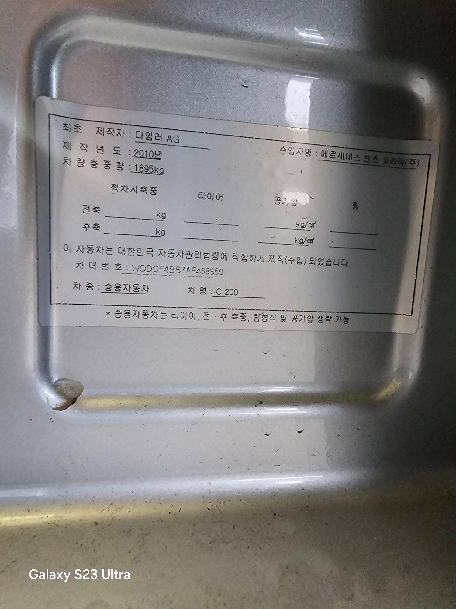 MERCEDES BENZ C200 2010 - Marhaba Auction Used Cars - Image 10