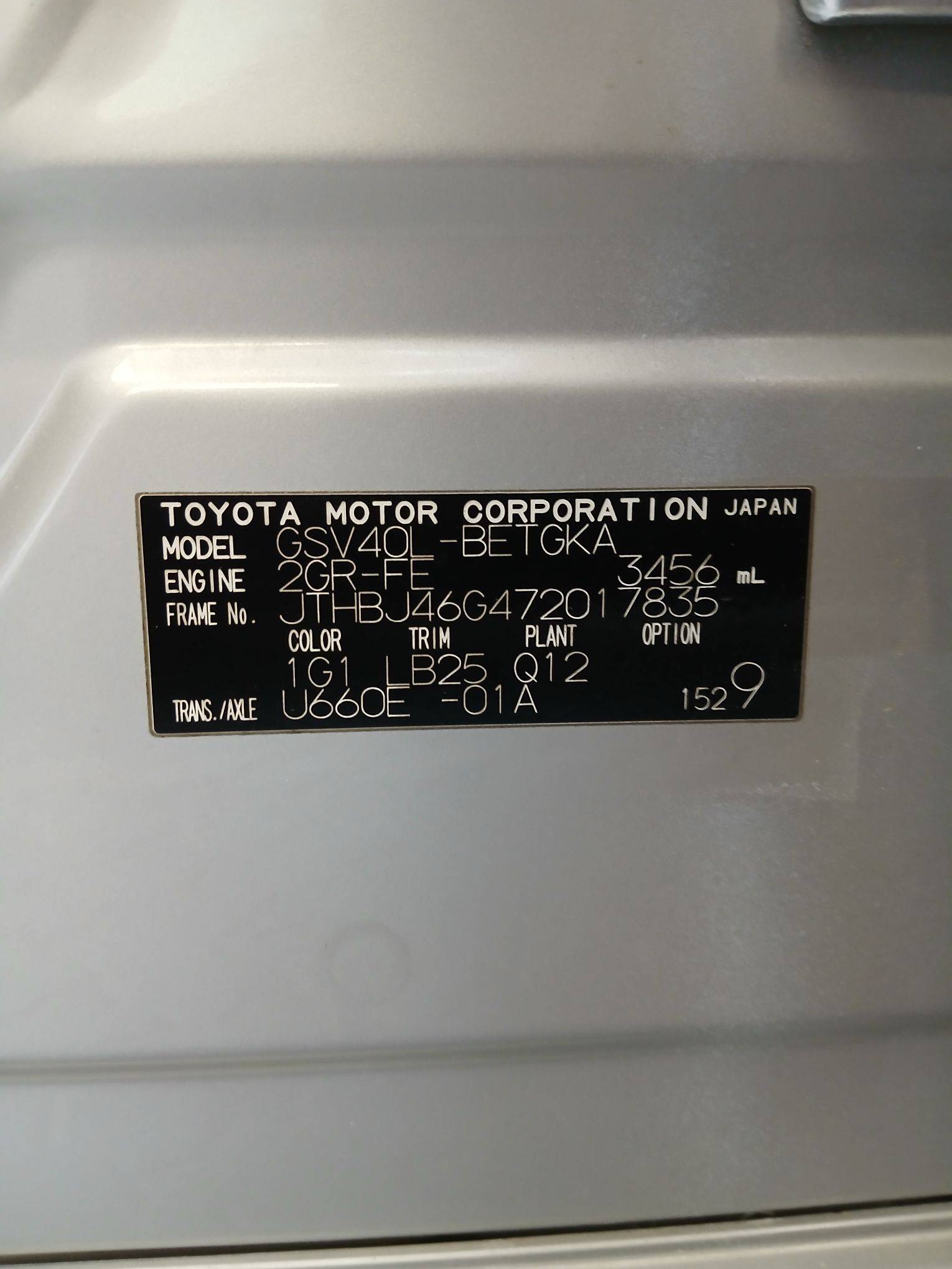2007 LEXUS ES 350 — 159352 KM — Lot 2017835 — Souq - Marhaba Auctions Used Cars - Image 10