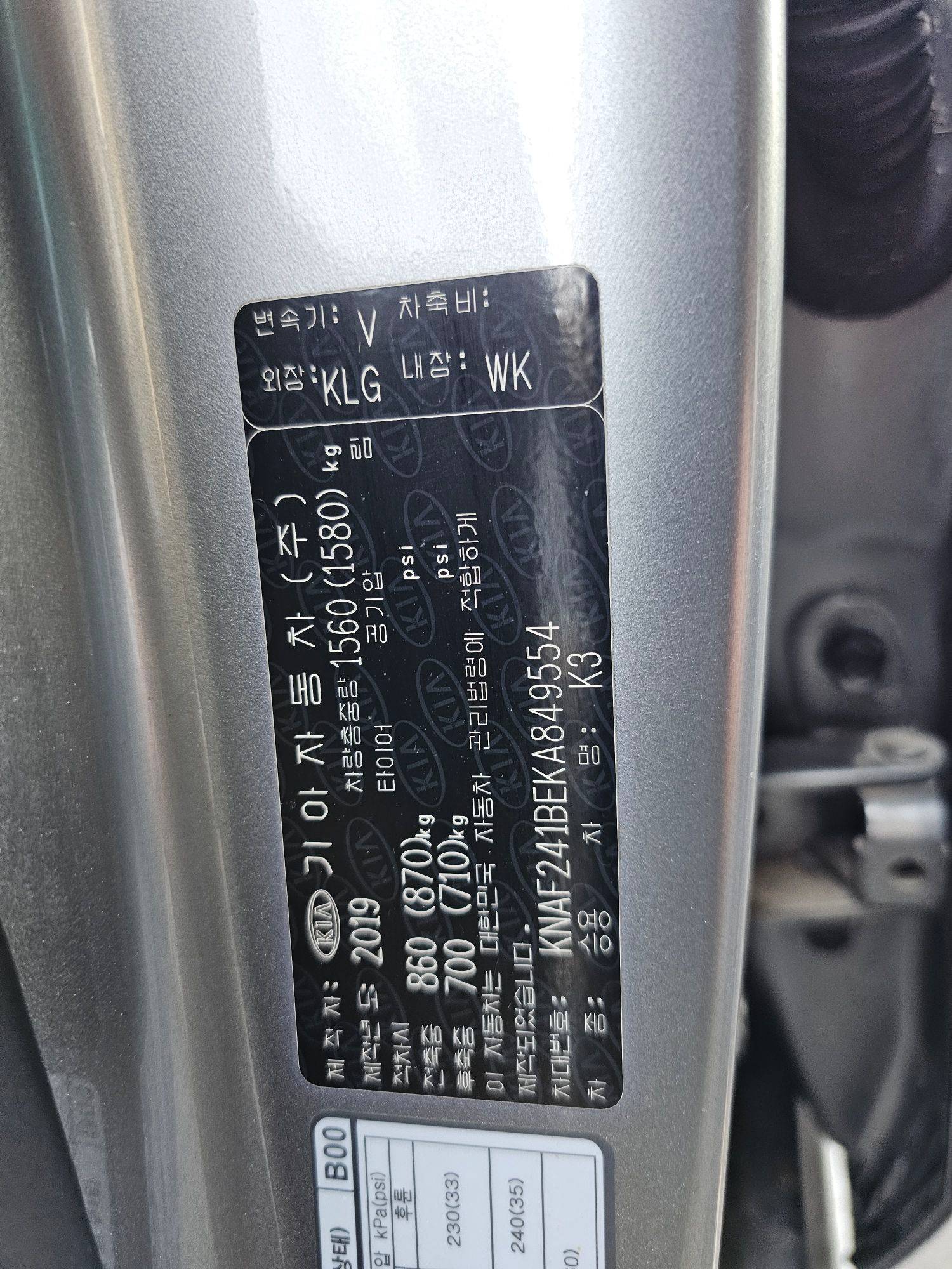 KIA K3 2019 - Marhaba Auction Used Cars - Image 9