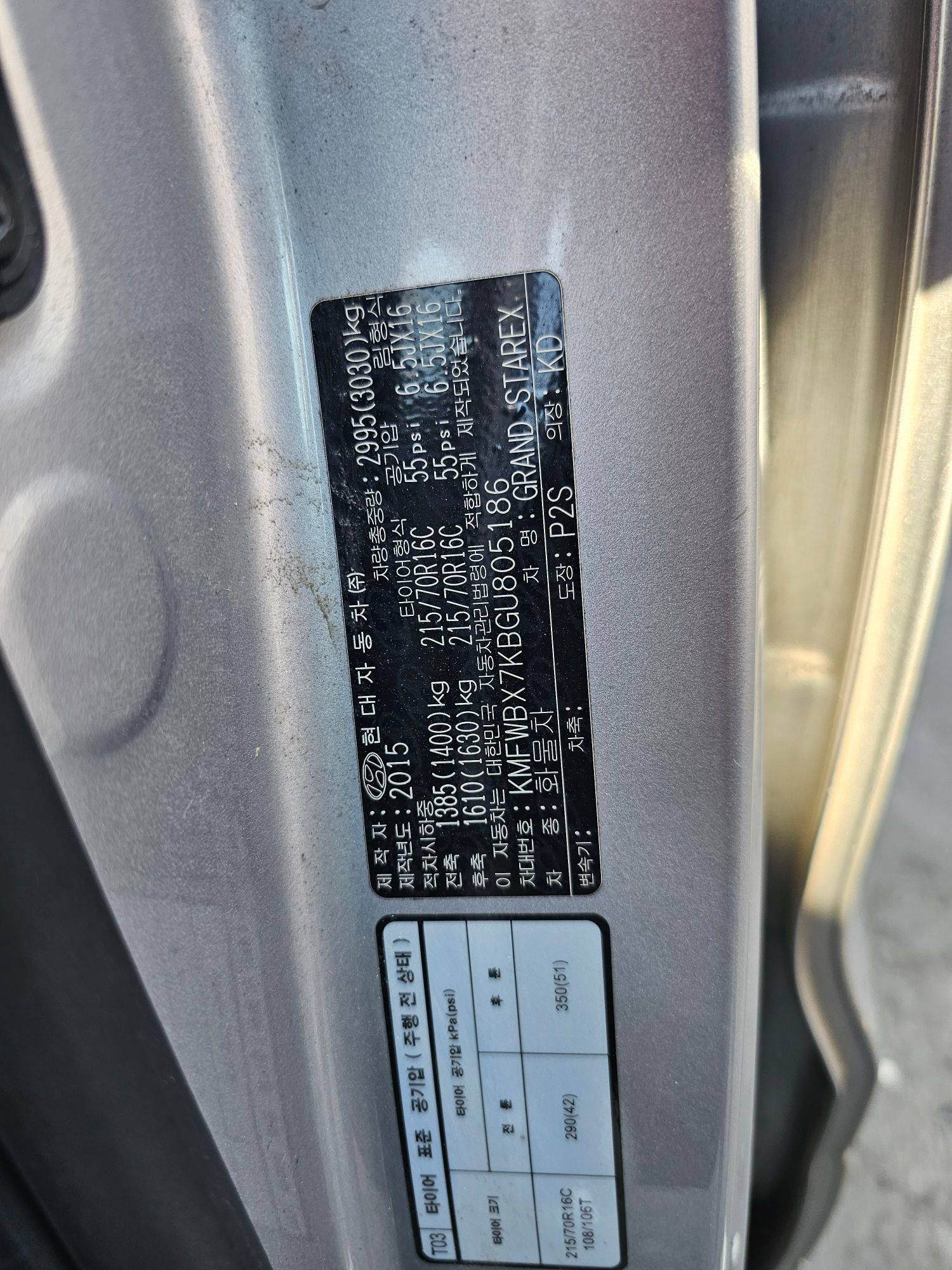 HYUNDAI GRAND STAREX 2016 - Marhaba Auction Used Cars - Image 12