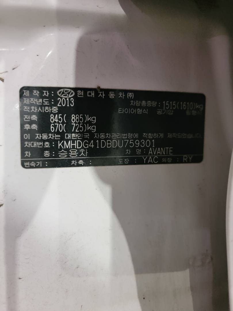 2013 HYUNDAI AVANTE — 132167 KM — Lot DBDU759301 — Ind. 12 - Marhaba Auctions Used Cars - Image 11