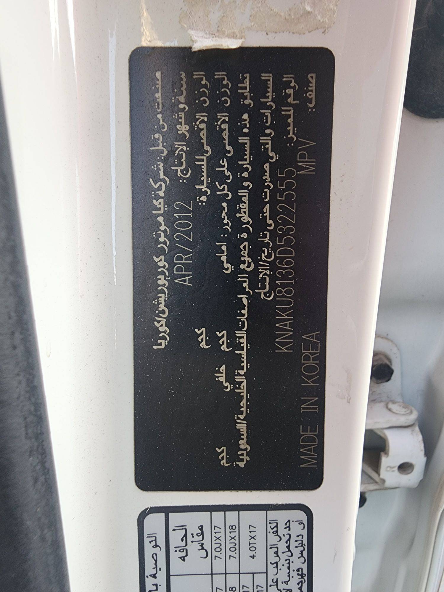 KIA SORENTO 2013 - Marhaba Auction Used Cars - Image 11