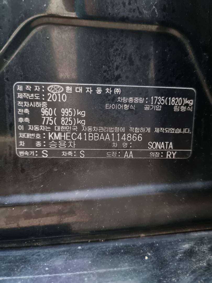 HYUNDAI SONATA 2010 - Marhaba Auction Used Cars - Image 10