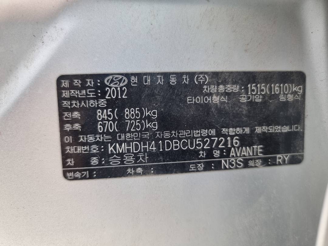 2012 HYUNDAI AVANTE — 187373 KM — Lot 527216 — Main - Marhaba Auctions Used Cars - Image 10