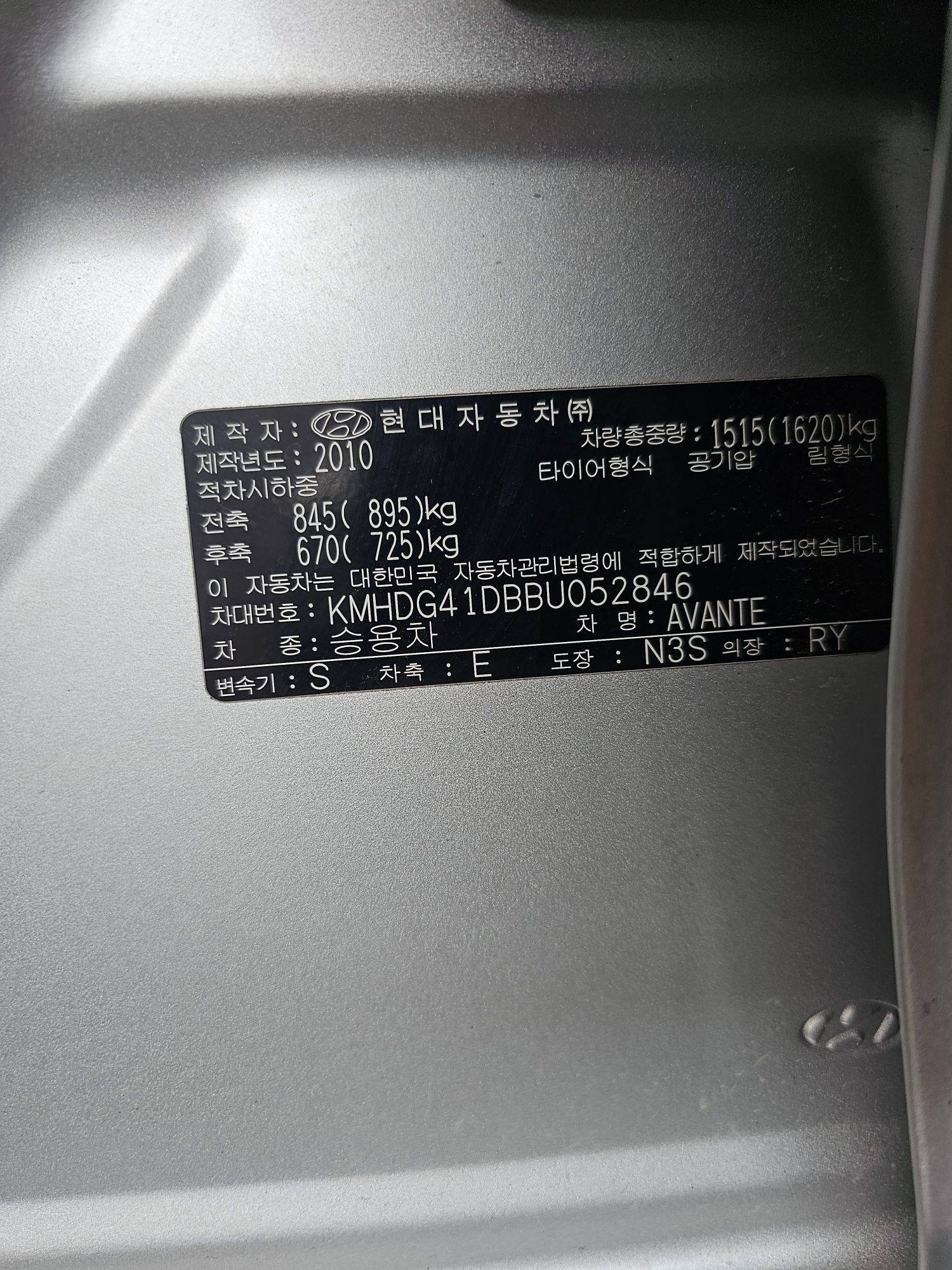 2011 HYUNDAI AVANTE — 158519 KM — Lot 052846 — Souq - Marhaba Auctions Used Cars - Image 9