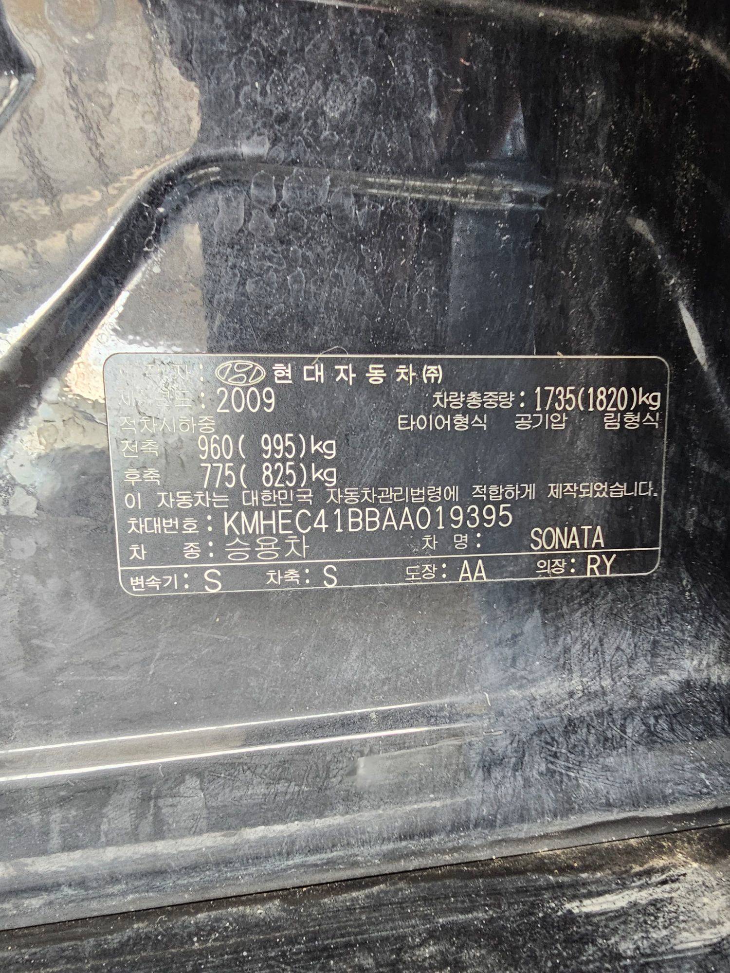 2010 HYUNDAI SONATA — 174903 KM — Lot 019395 — Souq - Marhaba Auctions Used Cars - Image 10